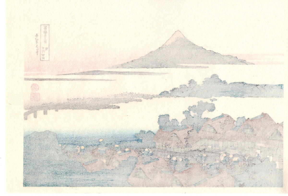 Japanese Ukiyo-e, Woodcut print, Hokusai, "Dawn at Isawa in Kai Province"
