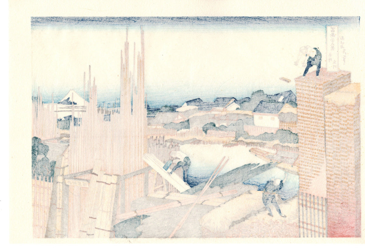 Japanese Ukiyo-e, Woodcut print, Hokusai, "Honjo Tatekawa, the timberyard at Honjo, Sumida"