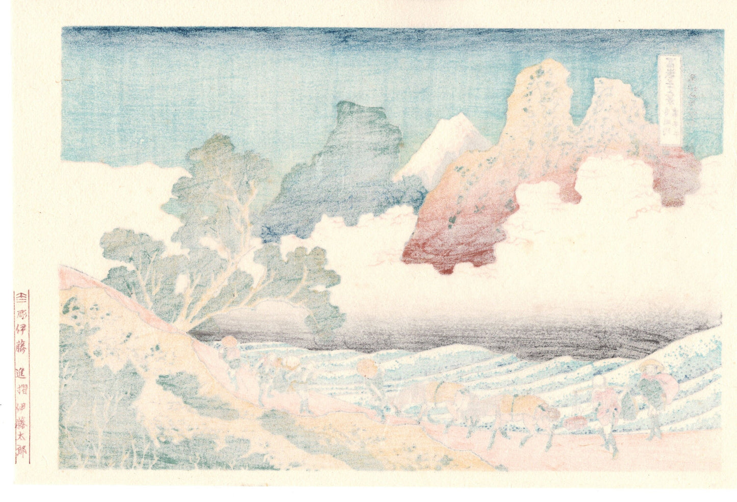 Japanese Ukiyo-e, Woodcut print, Hokusai, "The back of Fuji from the Minobu river"