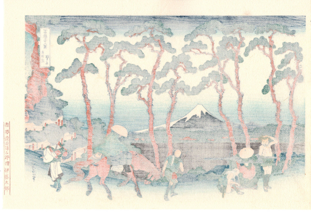Japanese Ukiyo-e, Woodcut print, Hokusai, "Hodogaya on the Tōkaidō"