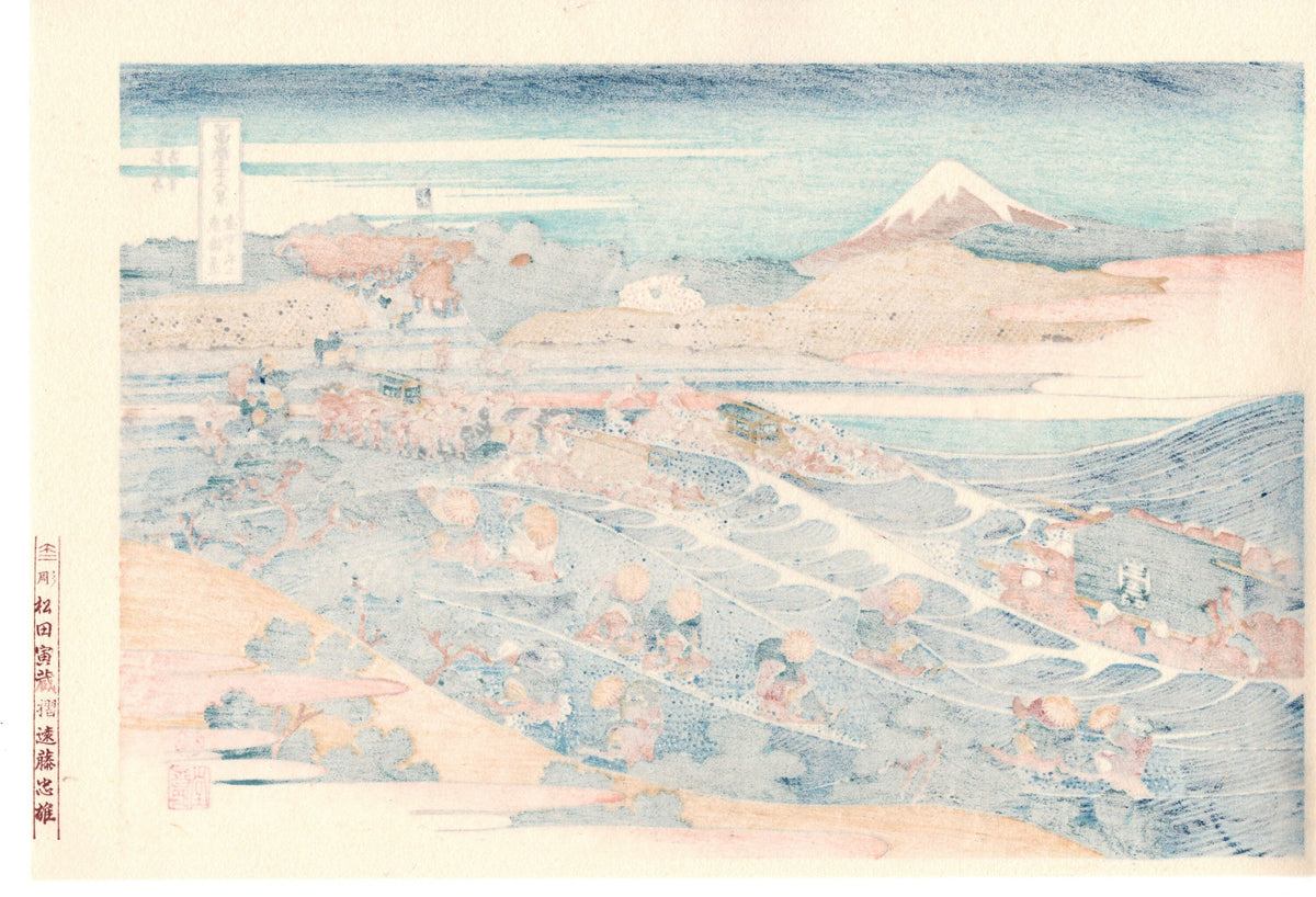 Japanese Ukiyo-e, Woodcut print, Hokusai, "The Fuji from Kanaya on the Tōkaidō"