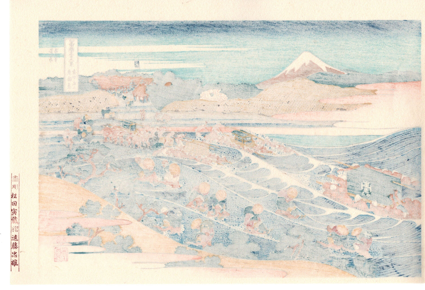 Japanese Ukiyo-e, Woodcut print, Hokusai, "The Fuji from Kanaya on the Tōkaidō"