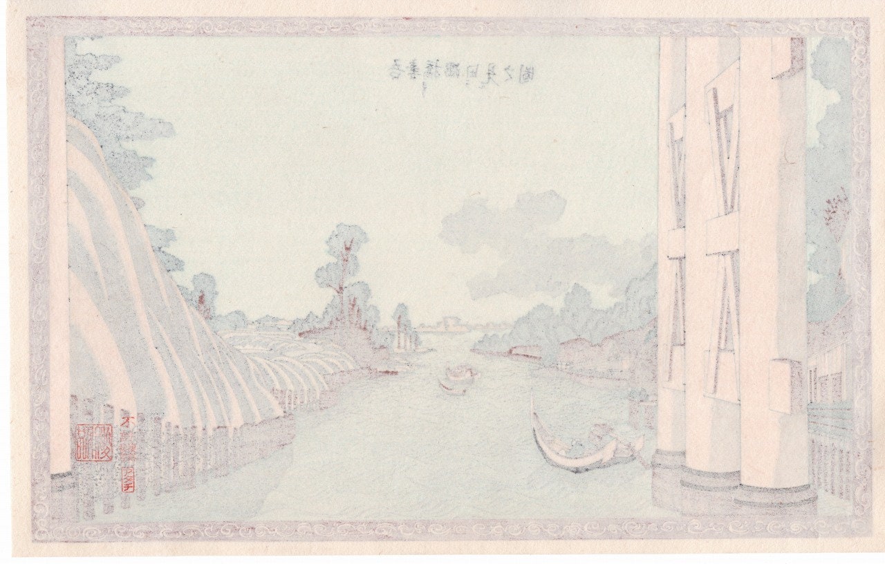 Japanese Ukiyo-e, Woodcut print, 1972, Hokusai, "View of Sumida River from Azuma Bridge"