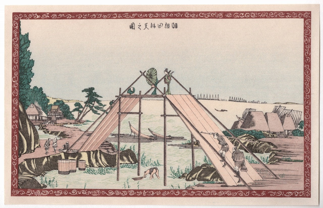 Japanese Ukiyo-e, Woodcut print, 1972, Hokusai, "The Benten Shrine at Haneda (Haneda Benten no zu)".