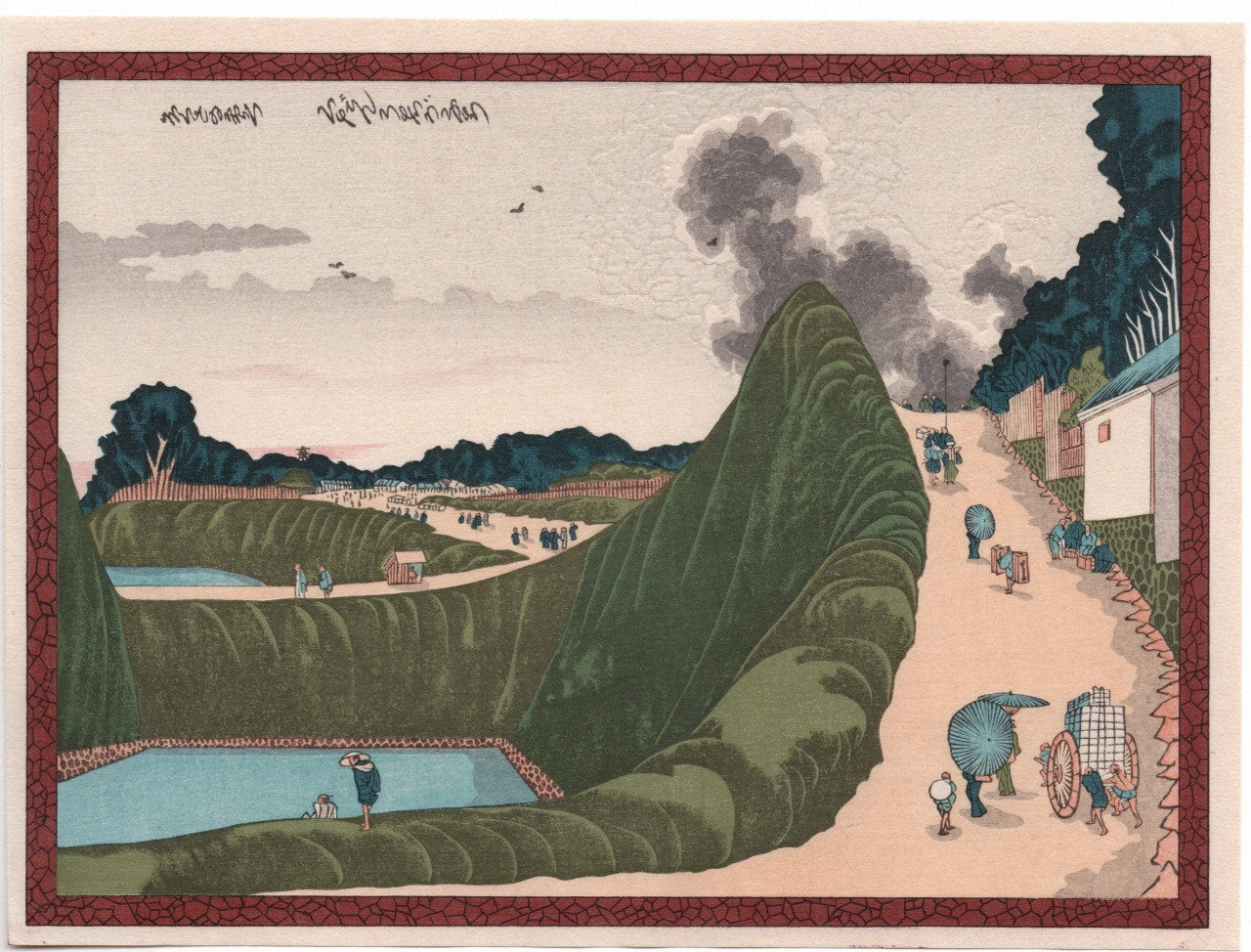 Japanese Ukiyo-e, Woodcut print, 1972, Katsushika Hokusai, "Sight as Ushigafuchi, Kudan".