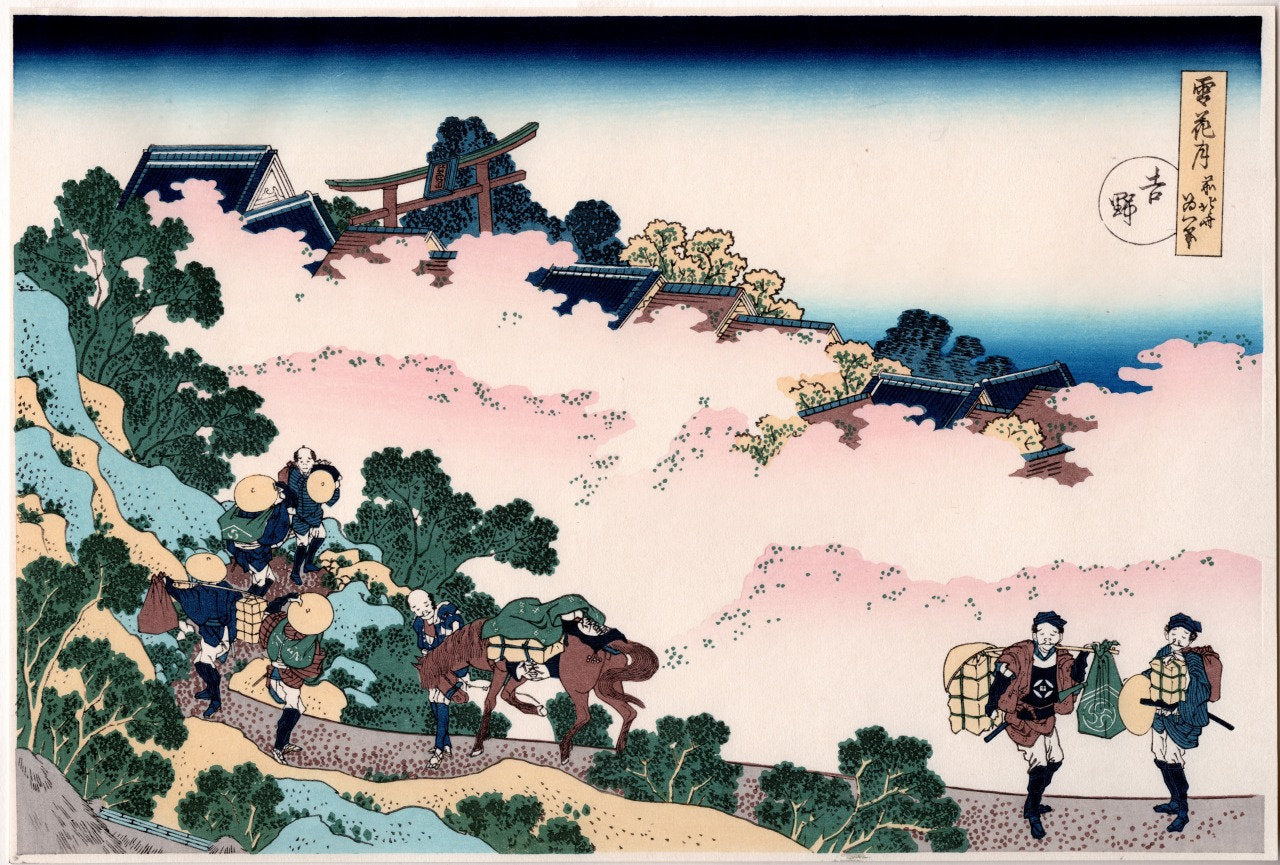 Japanese Ukiyo-e, Woodcut print, 1972, Katsushika Hokusai, "Cherry Blossoms at Yoshino, from the series Snow, Moon and Flowers"