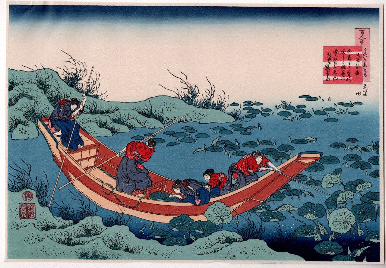 Japanese Ukiyo-e, Woodcut print, 1972, Hokusai, "Poem by Bunya no Asayasu"