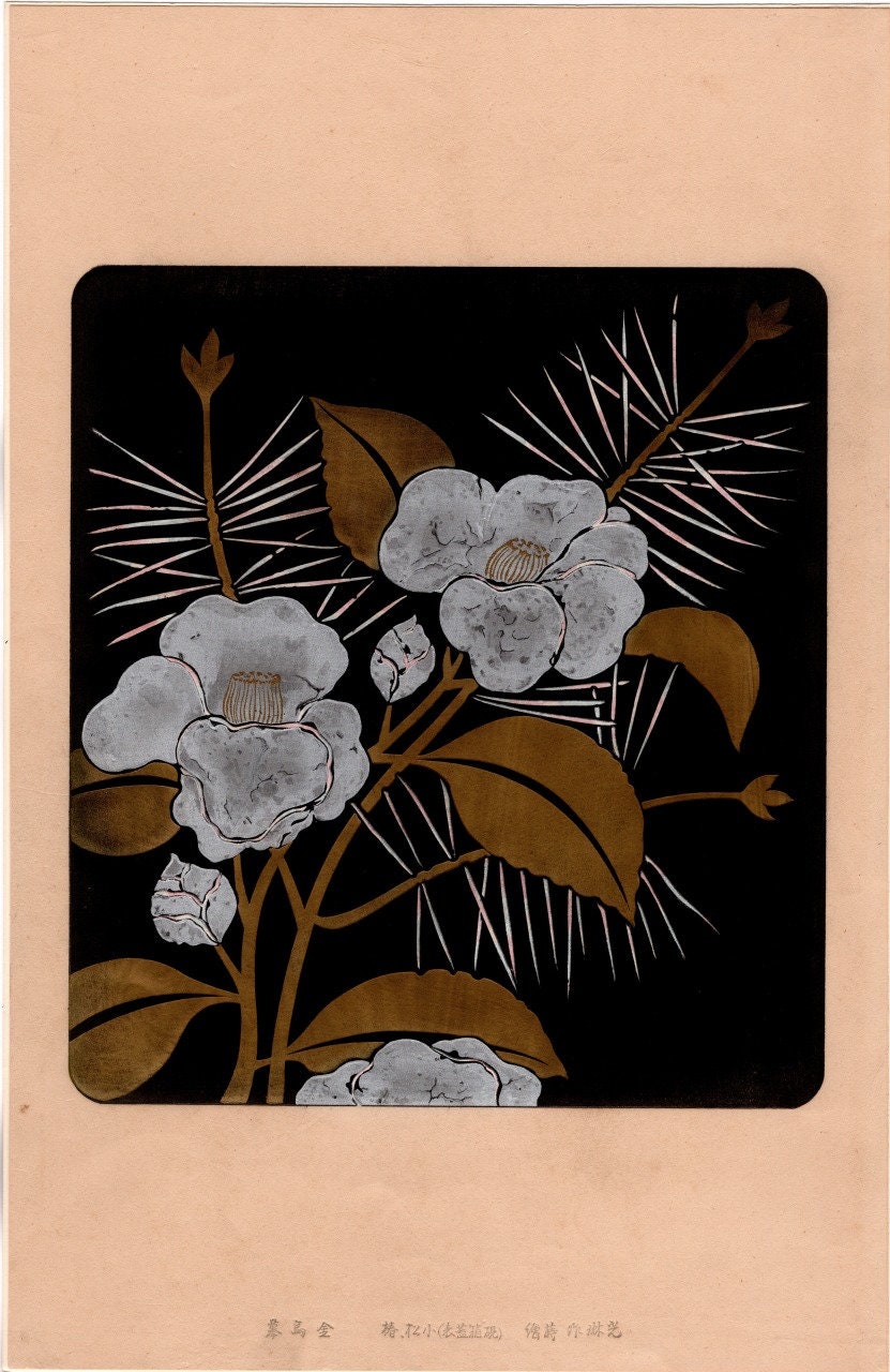 Japanese design, antique, woodcut print, 1931, Ogata Korin, "Album of Hundred Flowers by Artists of Rinpa School"