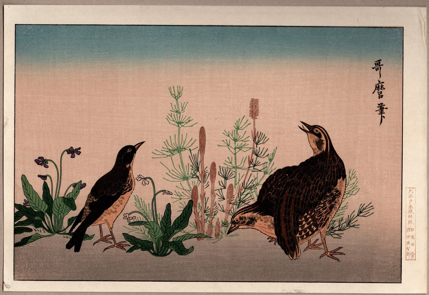 Japanese woodblock print, Utamaro, "Quail and Skylark"