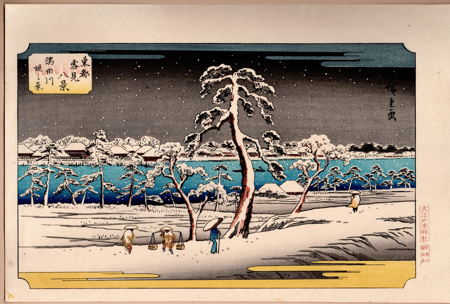 Japanese Ukiyoe, woodcut print, Hiroshige, "View From the Sumida River Embankment"