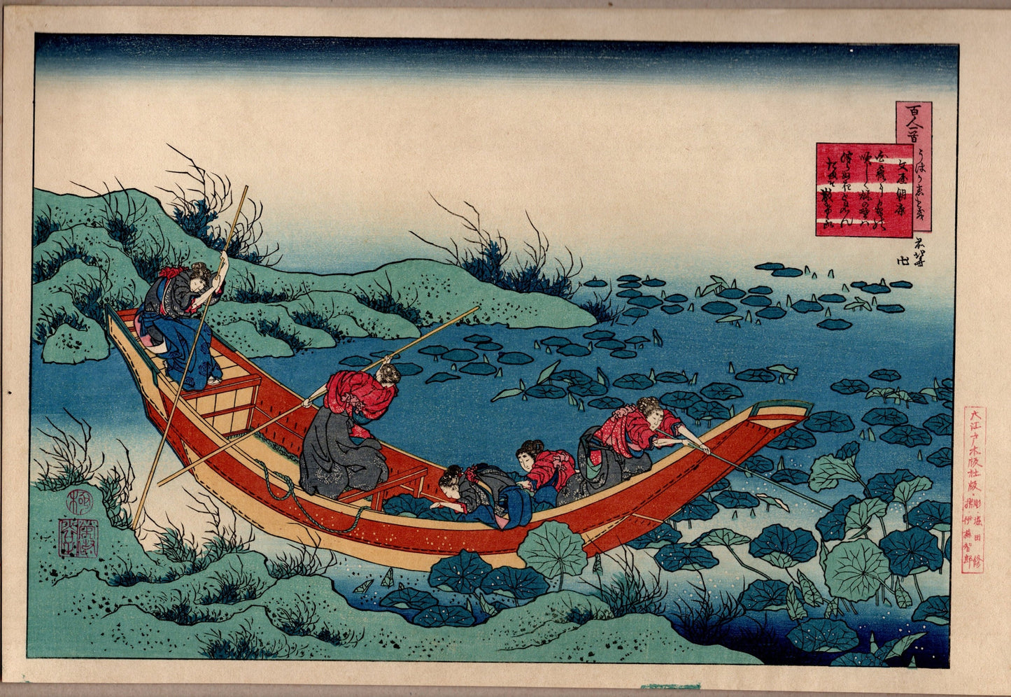 Japanese Ukiyo-e, Woodcut print, Hokusai, "Poem by Bunya no Asayasu"