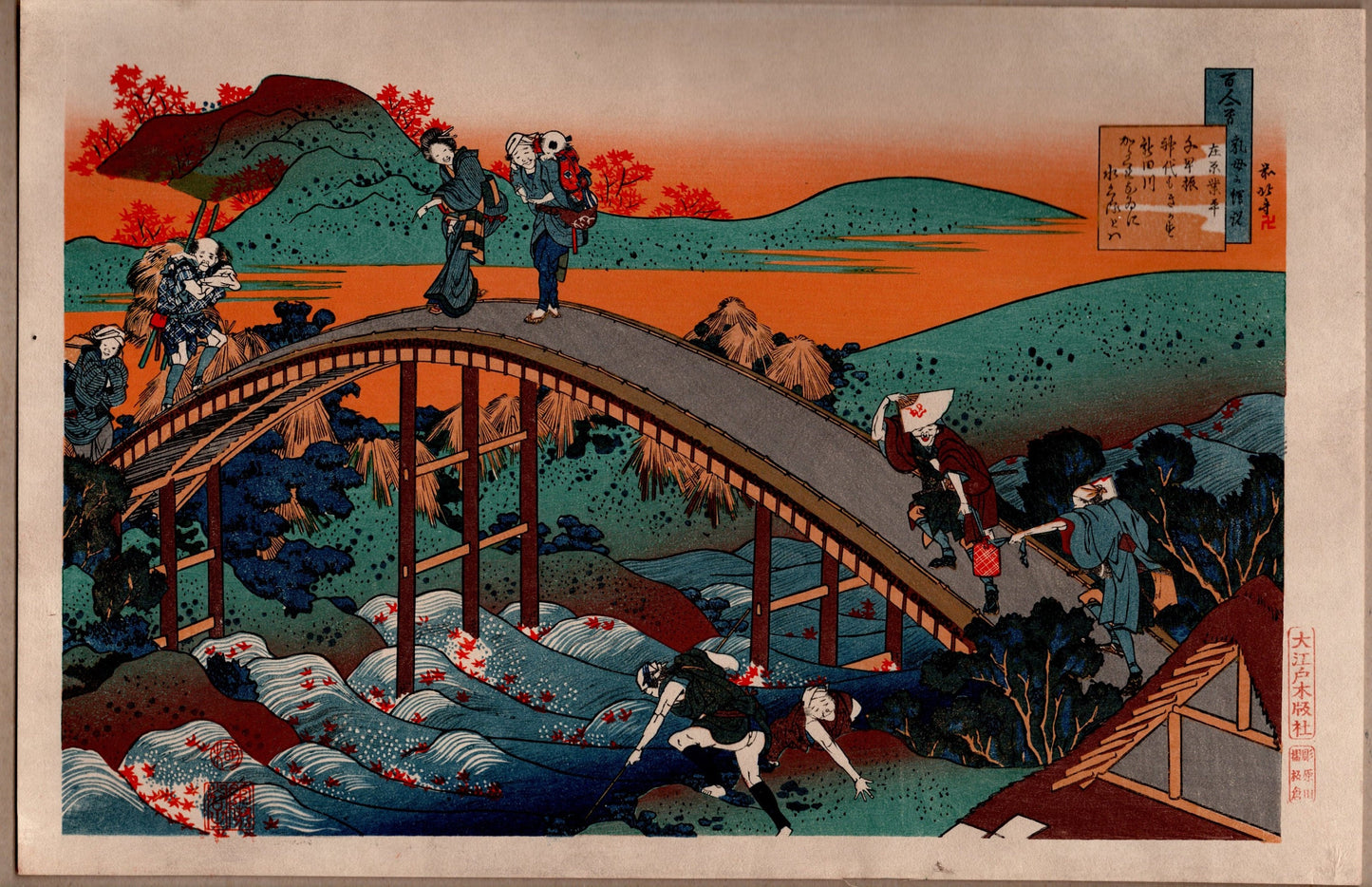 Japanese Ukiyo-e, Woodcut print, Hokusai, "Poem by Ariwara Narihira"