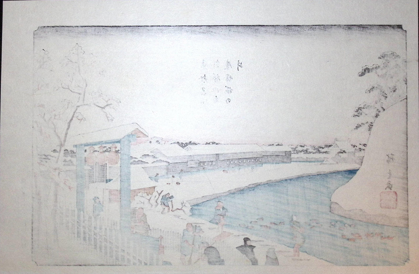 Japanese Ukiyoe, woodcut print, Hiroshige, "Cherry-tree Well at Benkei Moat outside Sakurada"