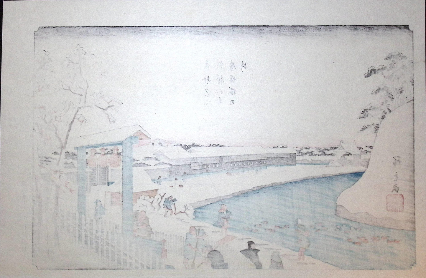 Japanese Ukiyo-e, woodblock print, Hiroshige, "Cherry-tree Well at Benkei Moat outside Sakurada"