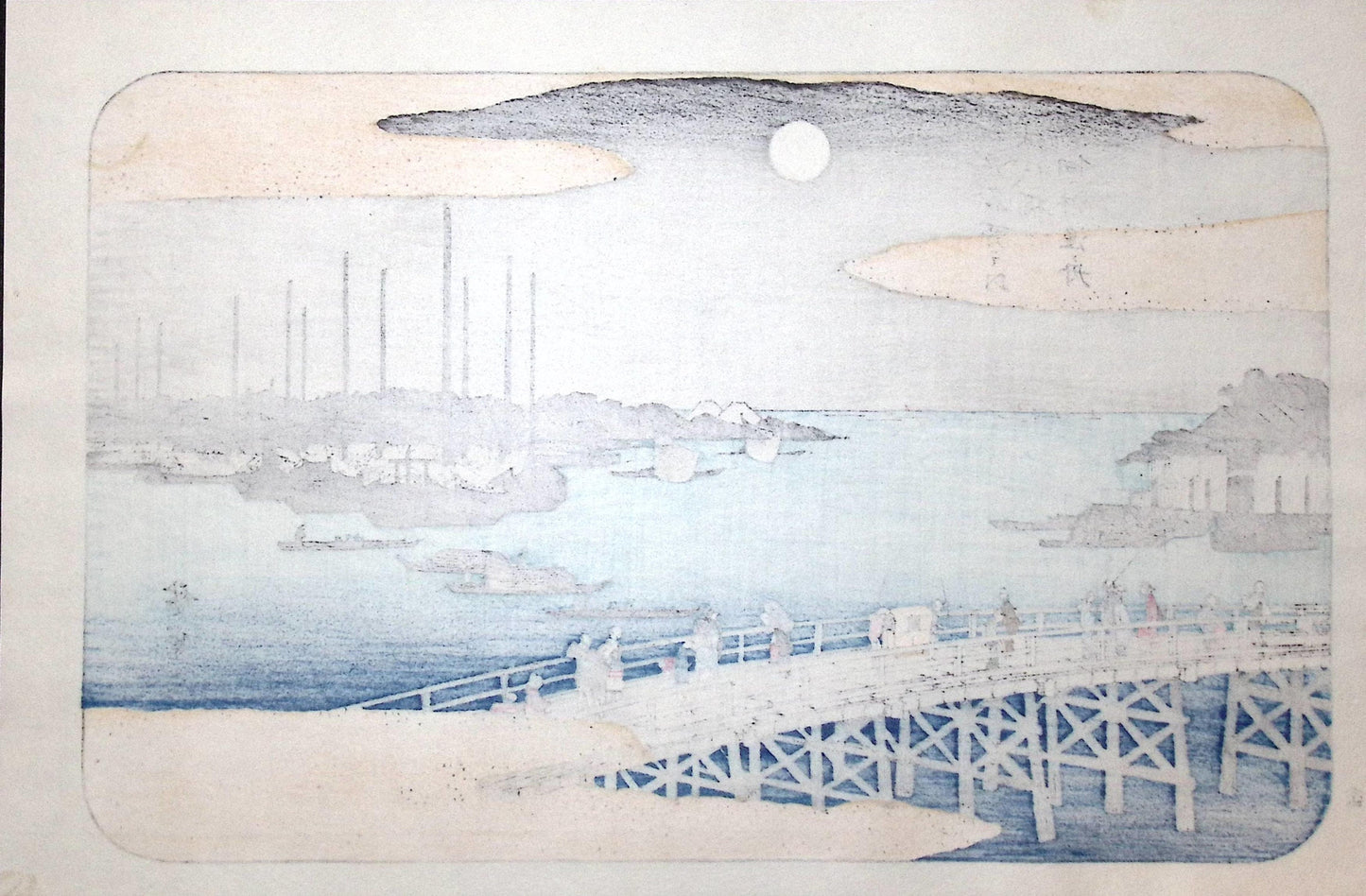 Japanese Ukiyoe, woodcut print, Hiroshige, "Fishing Boats in Tsukuda Bay, from Eitai Bridge"