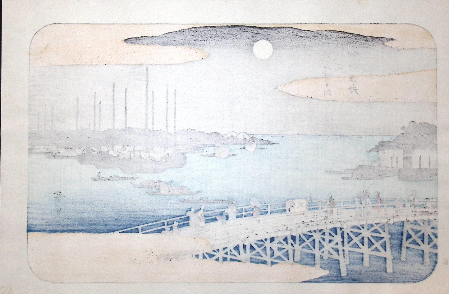 Japanese Ukiyo-e, woodblock print, Hiroshige, "Fishing Boats in Tsukuda Bay, from Eitai Bridge"
