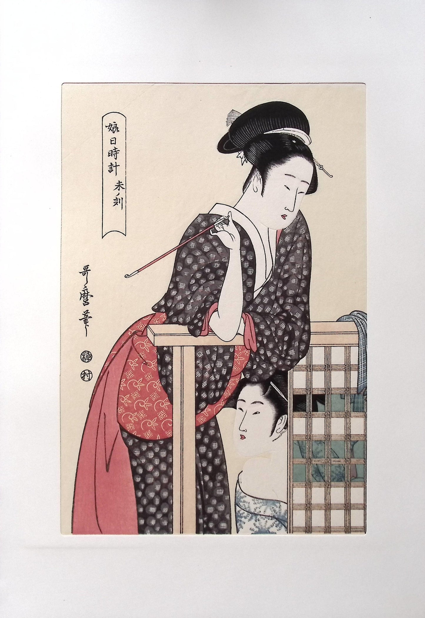 Japanese Ukiyoe, woodcut print, Utamaro, "The Hour of the Ram"