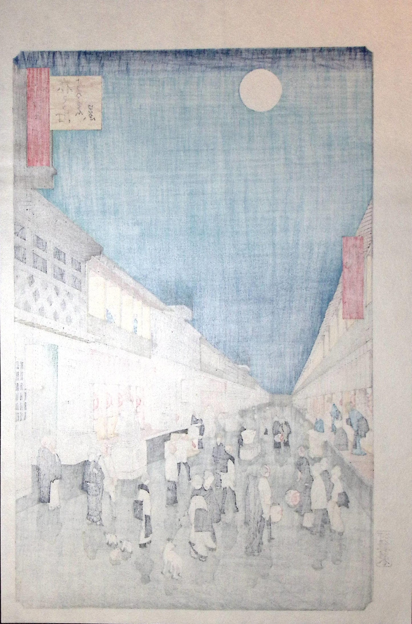Japanese Ukiyo-e, woodblock print, Hiroshige, "Night View of Saruwaka-machi"