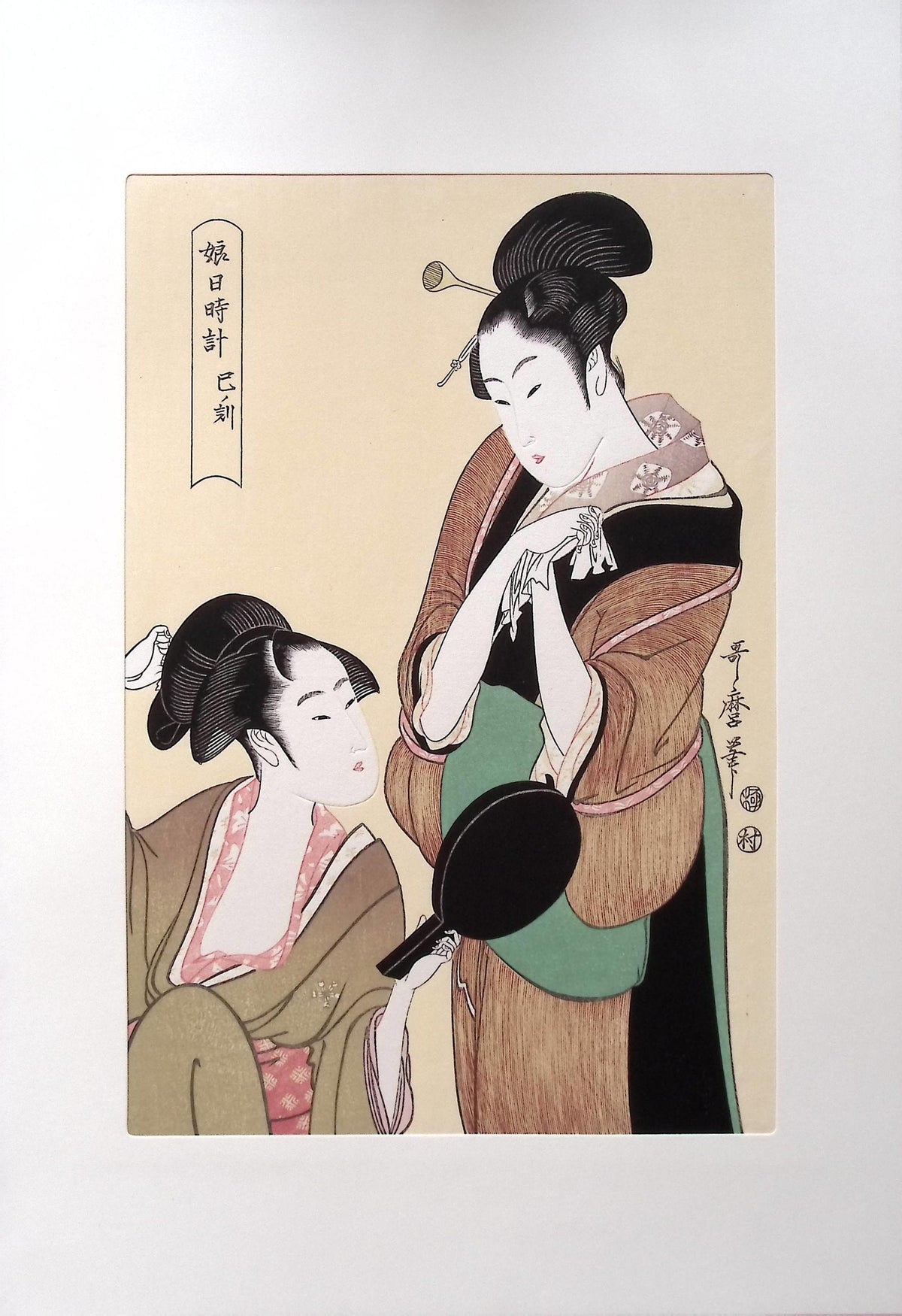 Japanese Ukiyoe, woodcut print, Utamaro, "The Hour of the Snake"