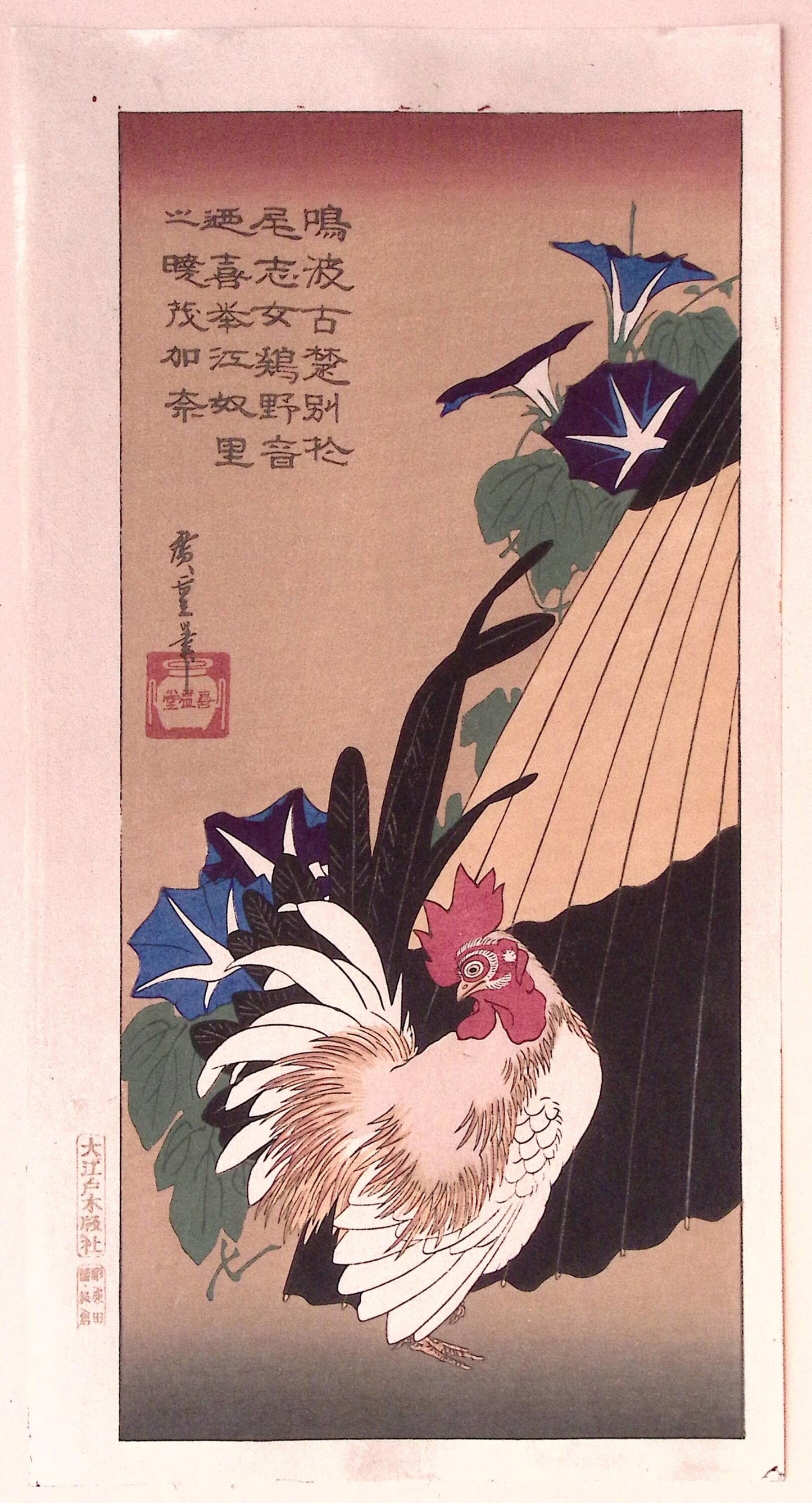 Japanese Ukiyoe, woodcut print, Hiroshige, "Fowl & Morning Glory"