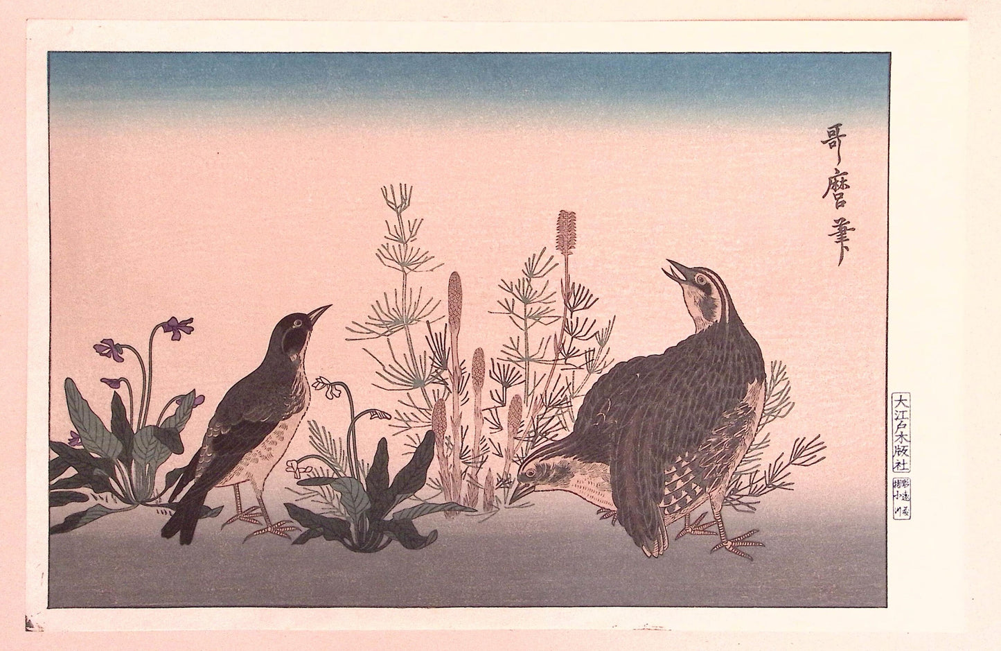 Japanese woodblock print, Utamaro, "Quail and Skylark"