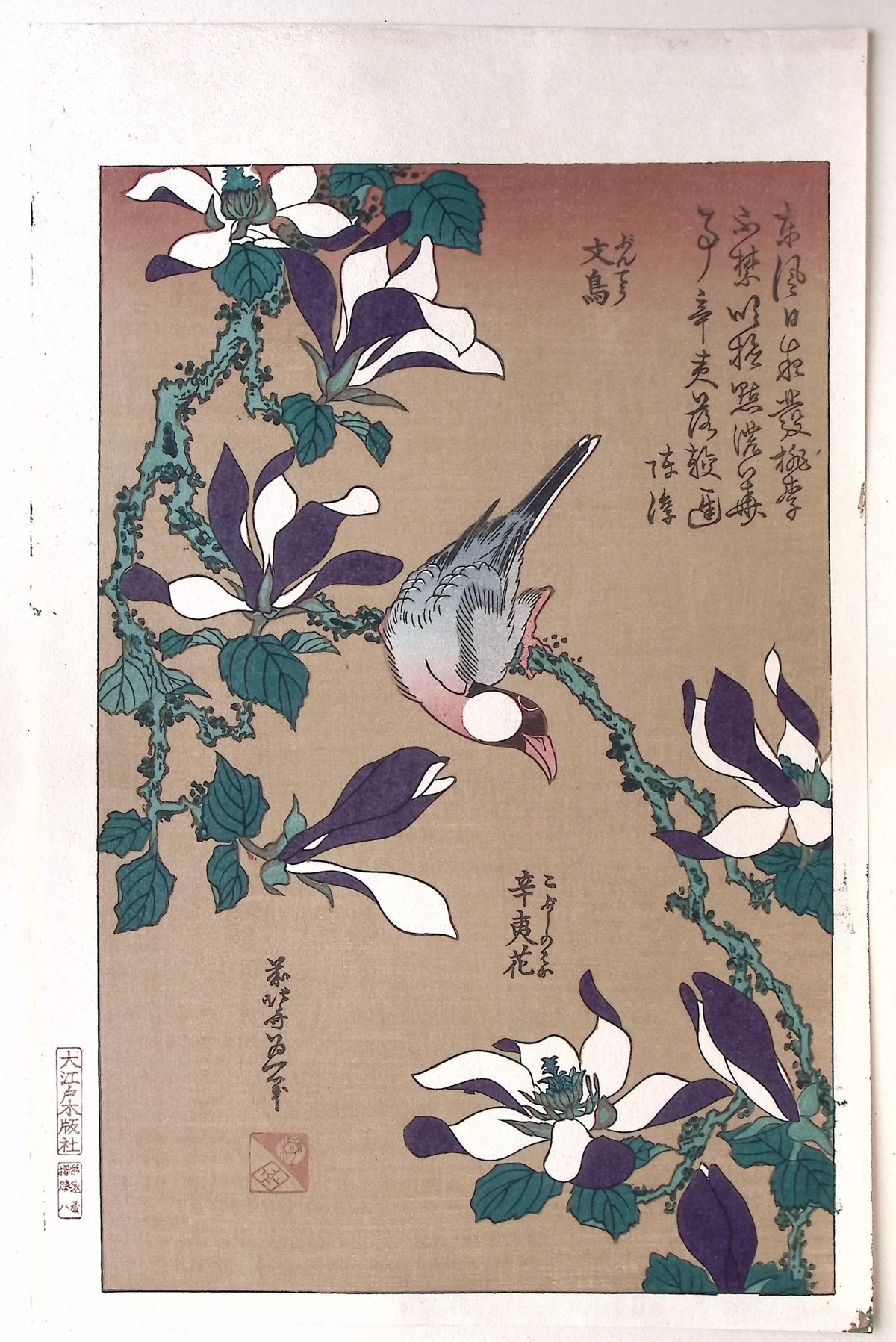 Japanese Ukiyo-e, Woodcut print, Hokusai, "Java Sparrow on Magnolia "