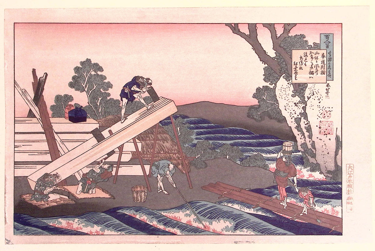 Japanese Ukiyo-e, Woodcut print, Hokusai, "Poem by Harumichi no Tsuraki"