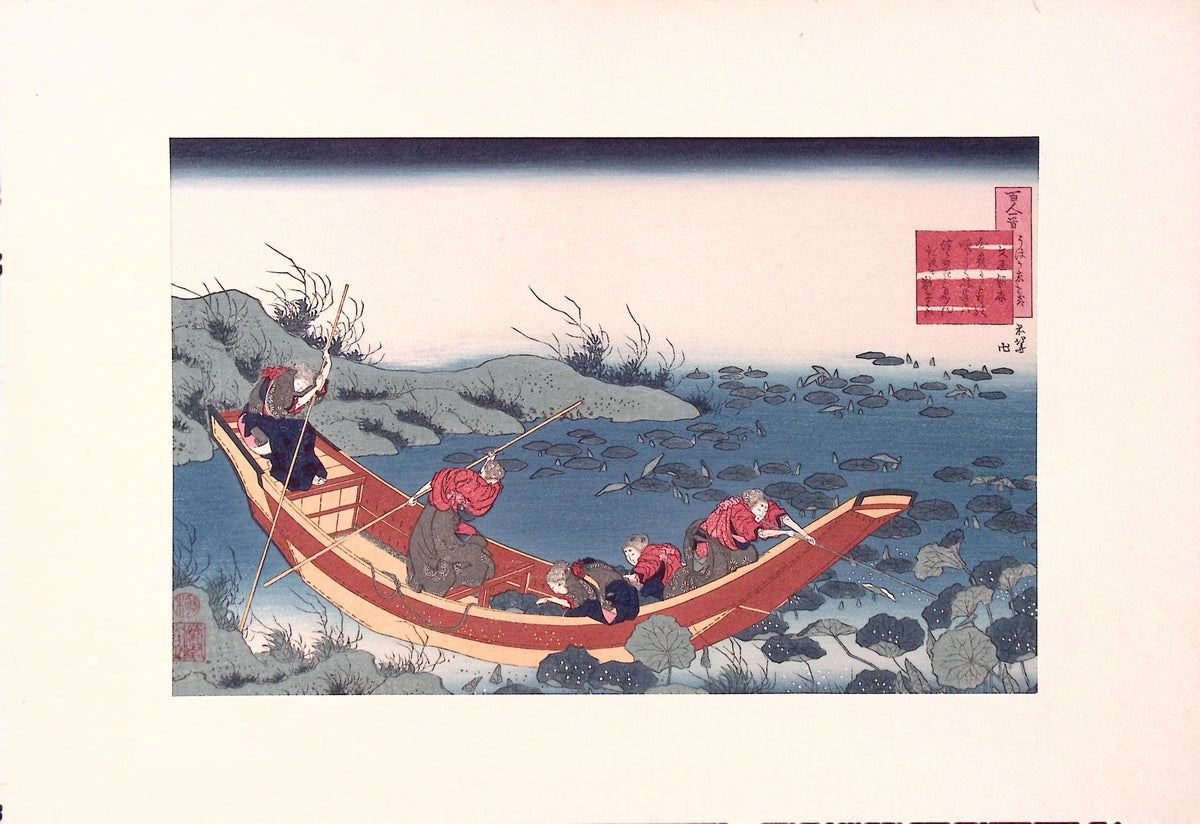 Japanese Ukiyo-e, Woodcut print, Hokusai, "Poem by Bunya no Asayasu"