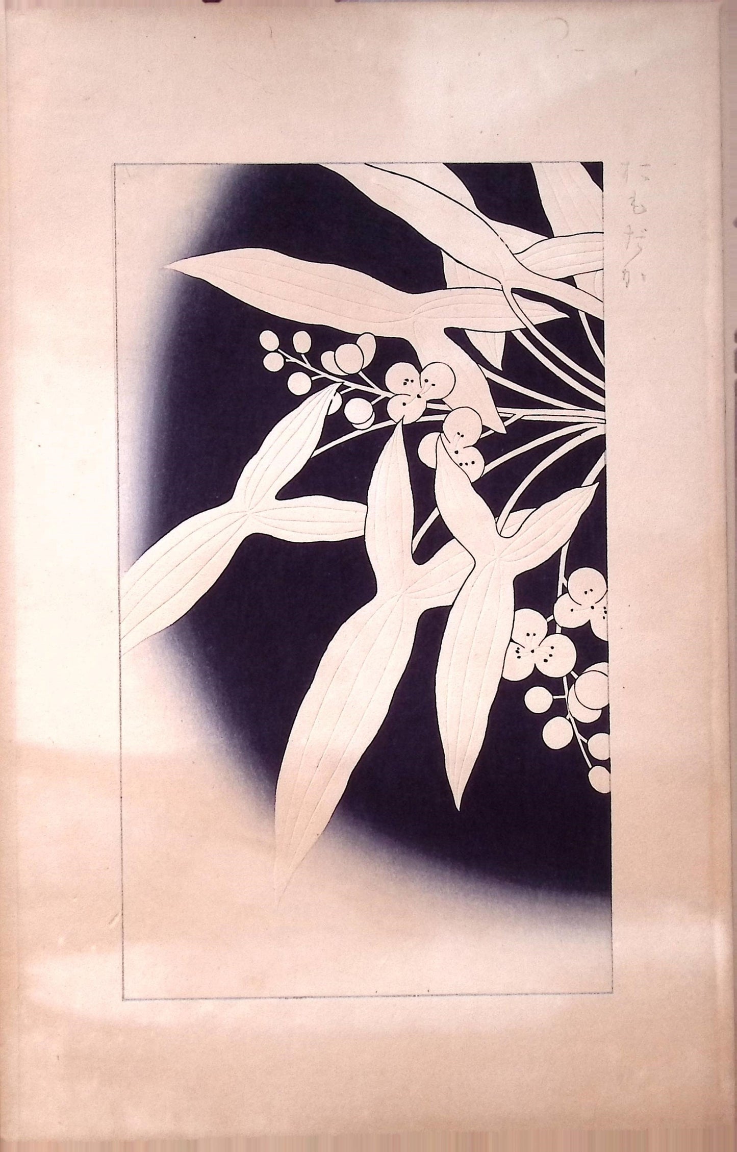 Japanese design, antique, woodcut print, 1932, Kawarazaki Kodo, " arrowhead"