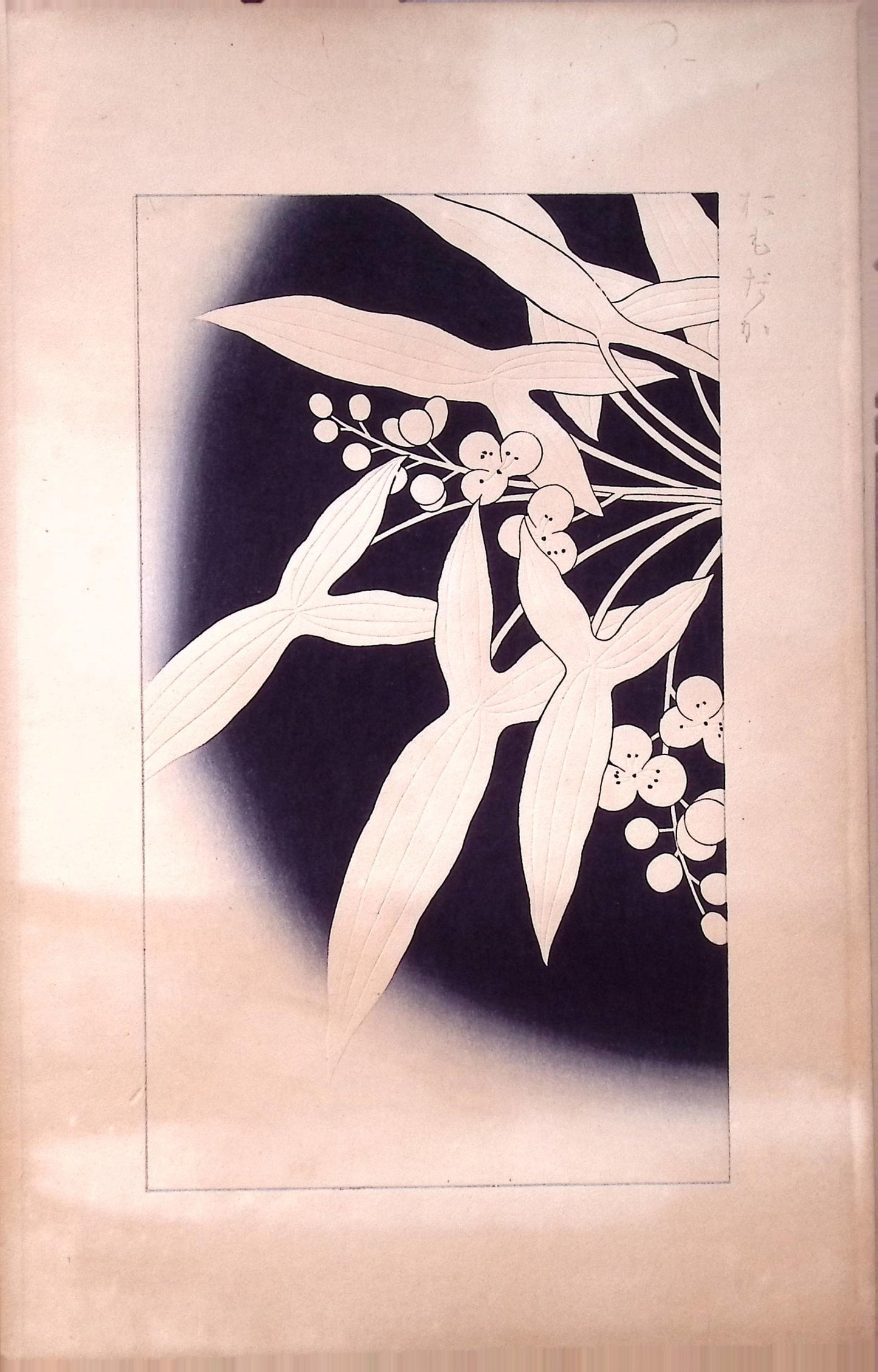 Japanese design, antique, woodcut print, 1932, Kawarazaki Kodo, " arrowhead"