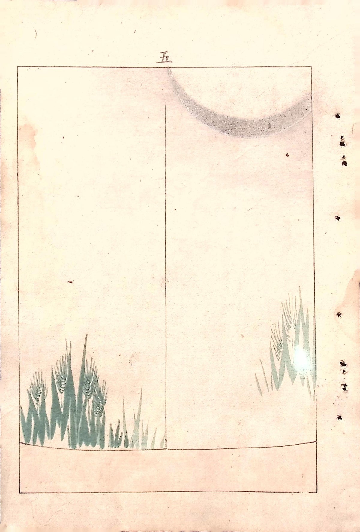 Japanese Antique Original Woodcut Print, c 1900, Bijutsukai 5, Sekka, Korin