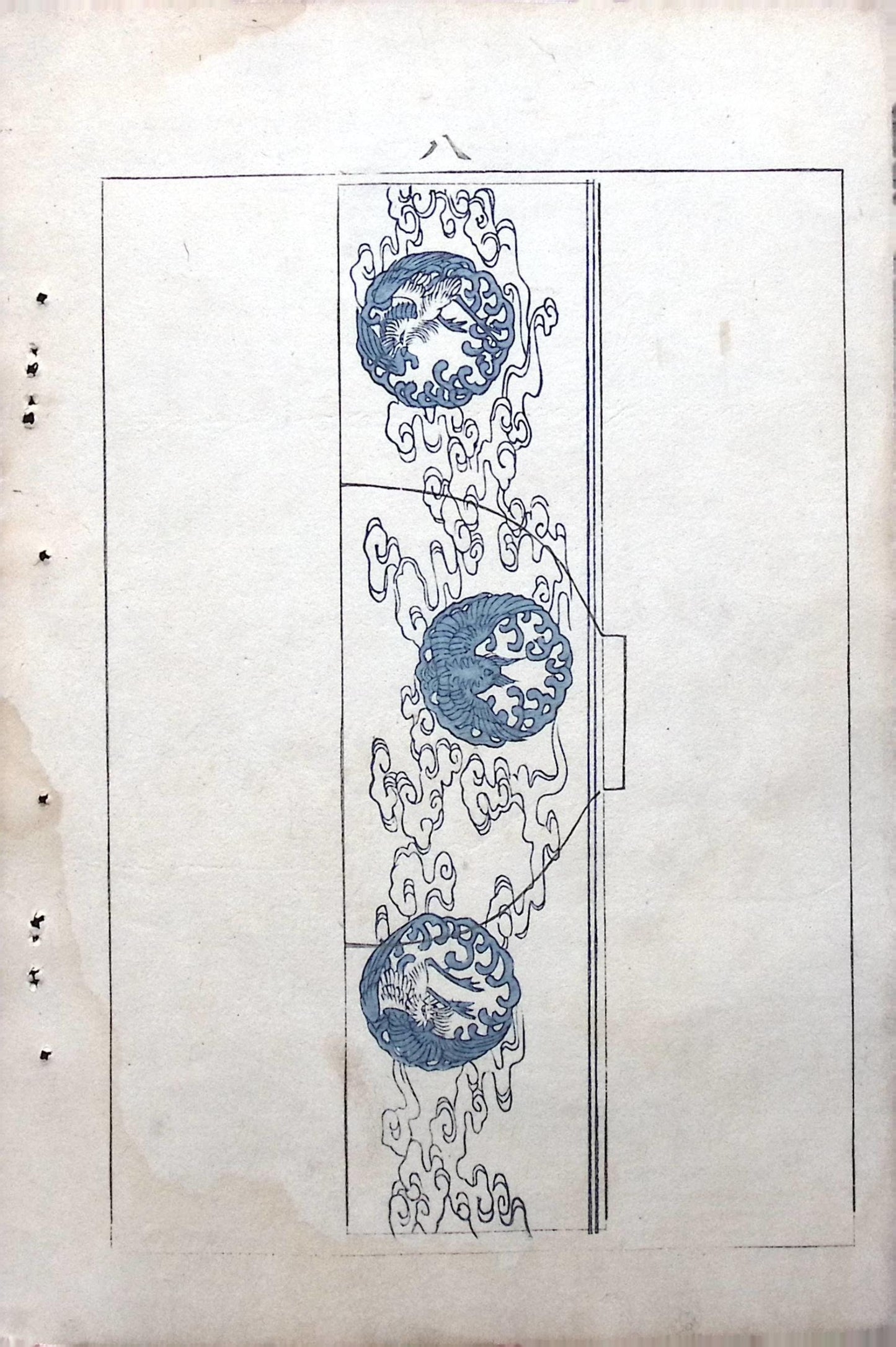 Japanese Antique Original Woodcut Print, c 1900, Bijutsukai 5, Sekka, Korin