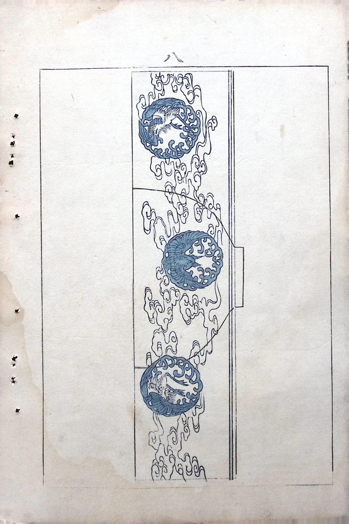 Japanese Antique Original Woodcut Print, c 1900, Bijutsukai 5, Sekka, Korin
