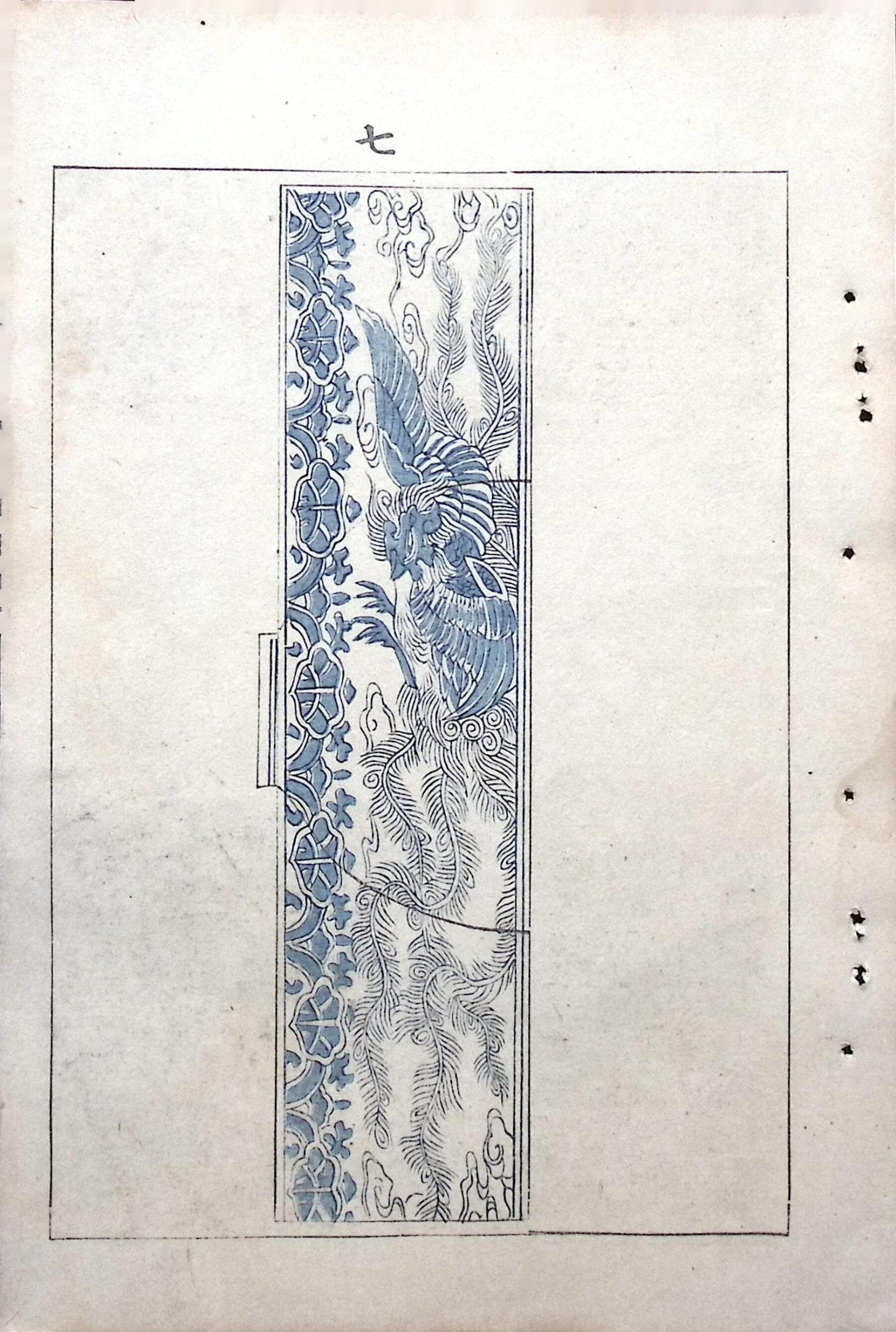 Japanese Antique Original Woodcut Print, c 1900, Bijutsukai 5, Sekka, Korin