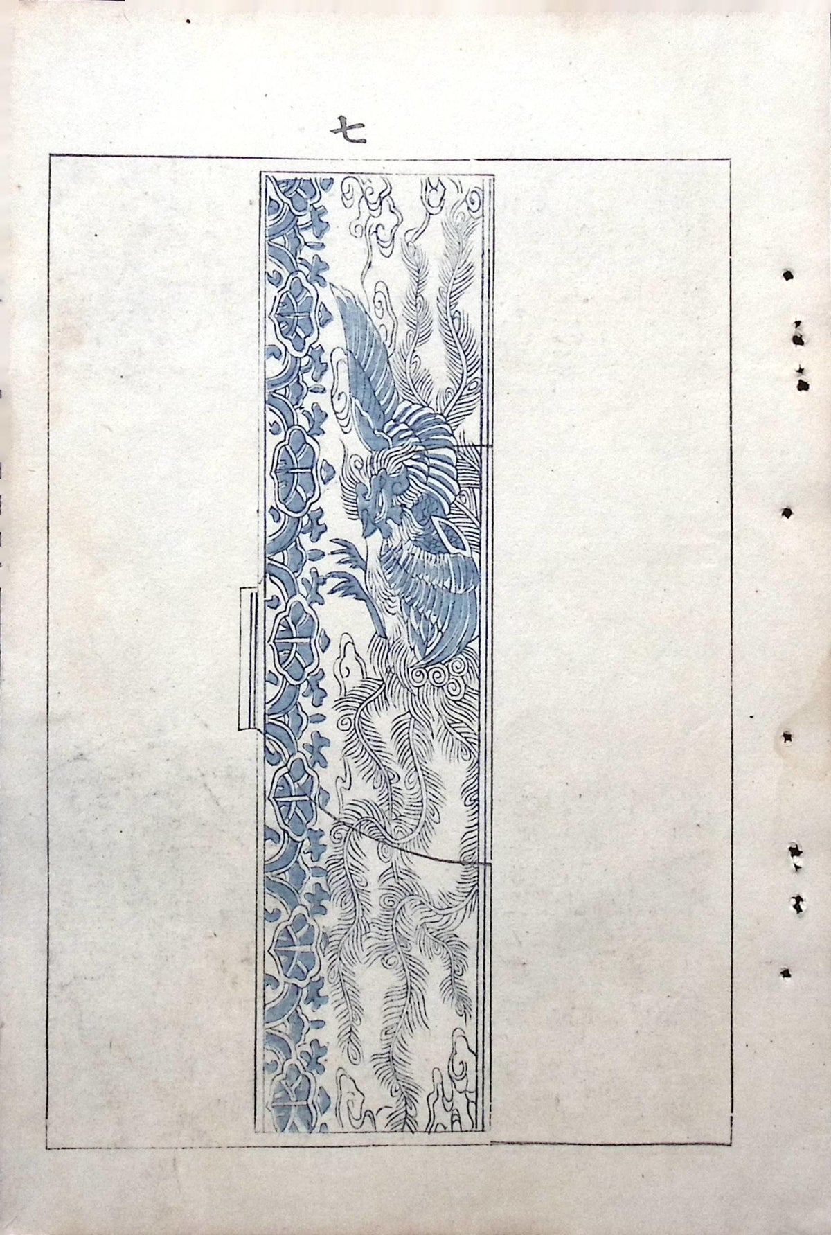Japanese Antique Original Woodcut Print, c 1900, Bijutsukai 5, Sekka, Korin