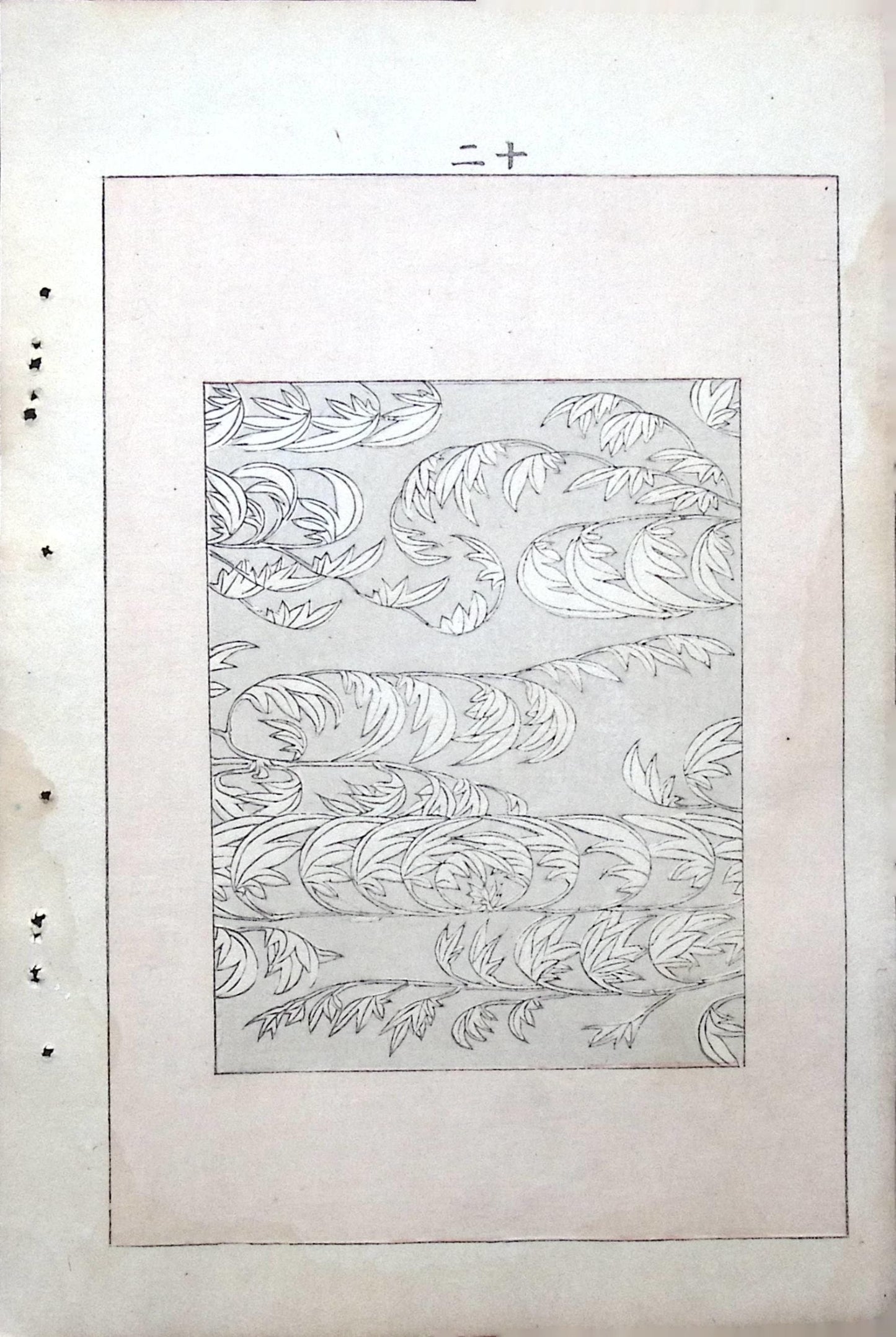 Japanese Antique Original Woodcut Print, Japanese design, Around 1900, Bijutsukai 5, Antique Japanese print, Kimono Design.