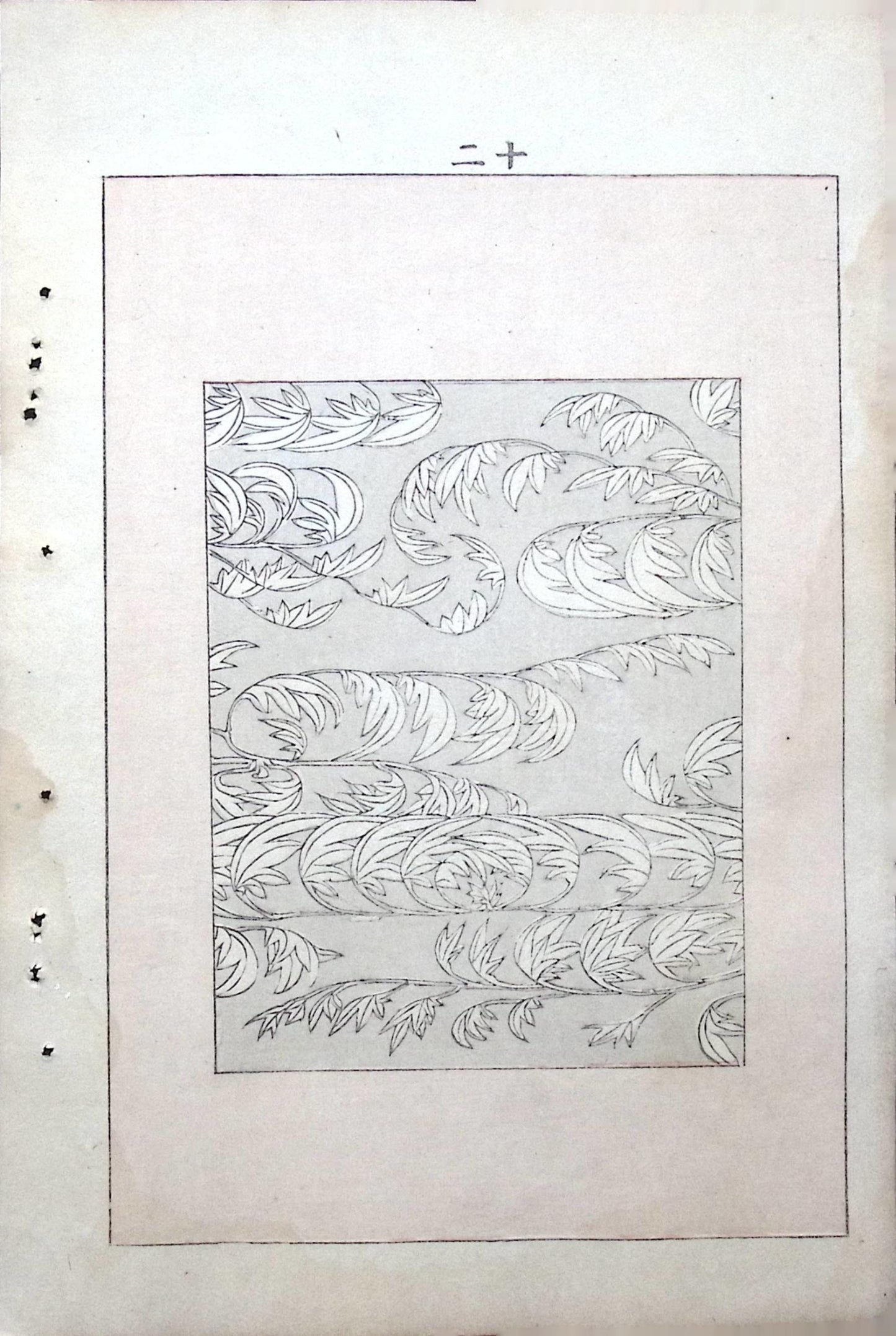 Japanese Antique Original Woodcut Print, c 1900, Bijutsukai 5, Sekka, Korin