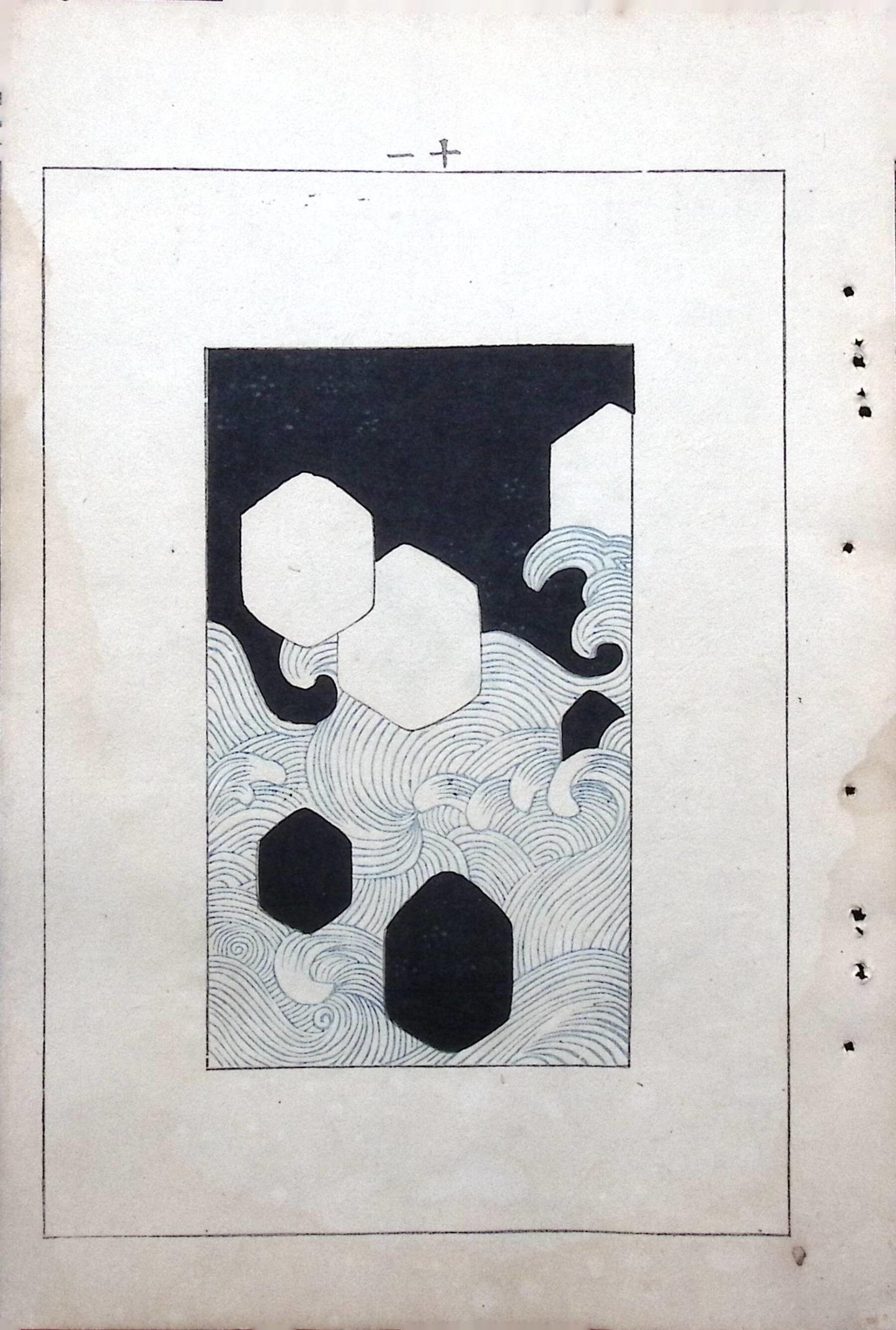 Japanese Antique Original Woodcut Print, c 1900, Bijutsukai 5, Sekka, Korin