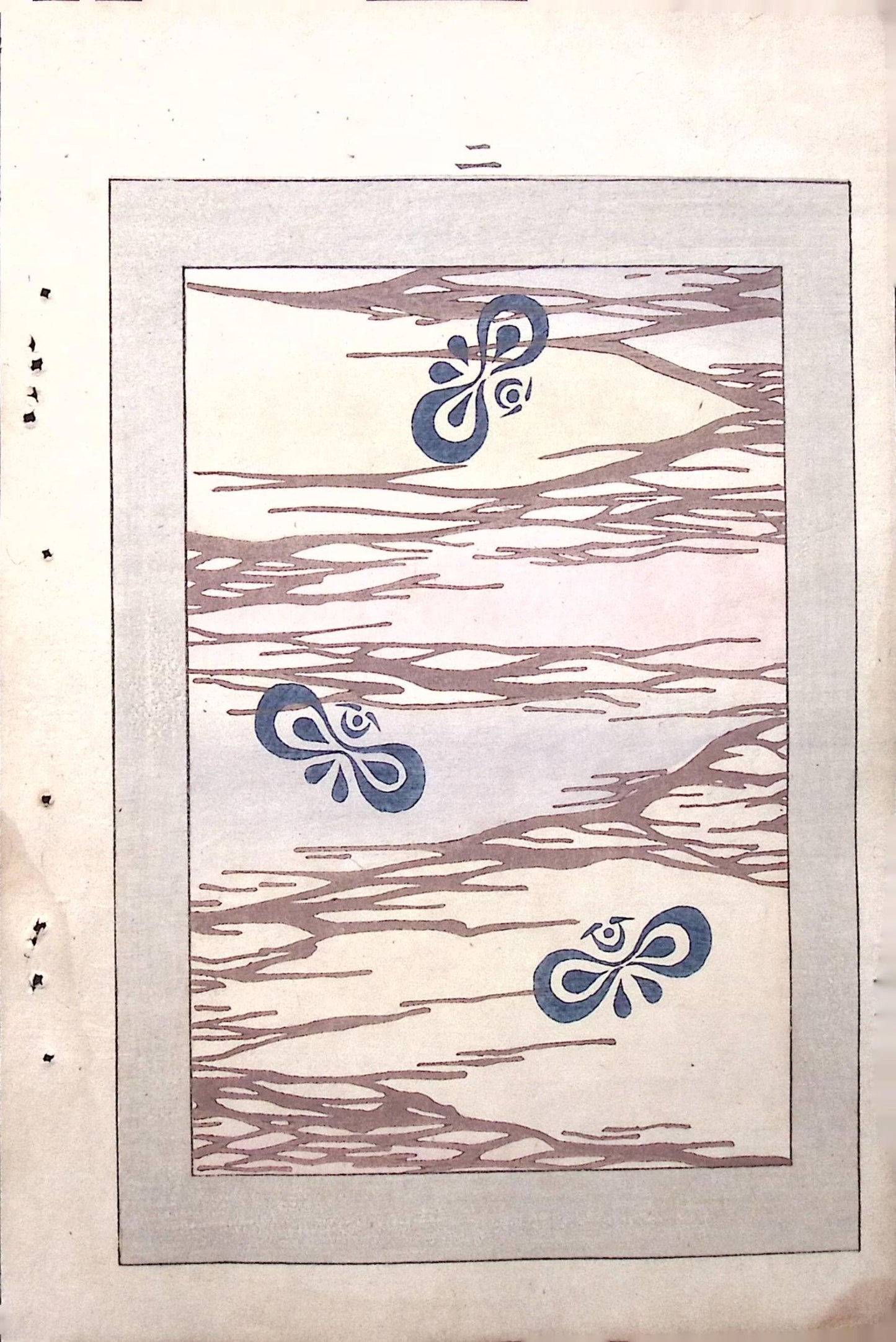 Japanese Antique Original Woodcut Print, c 1900, Bijutsukai 5, Sekka, Korin
