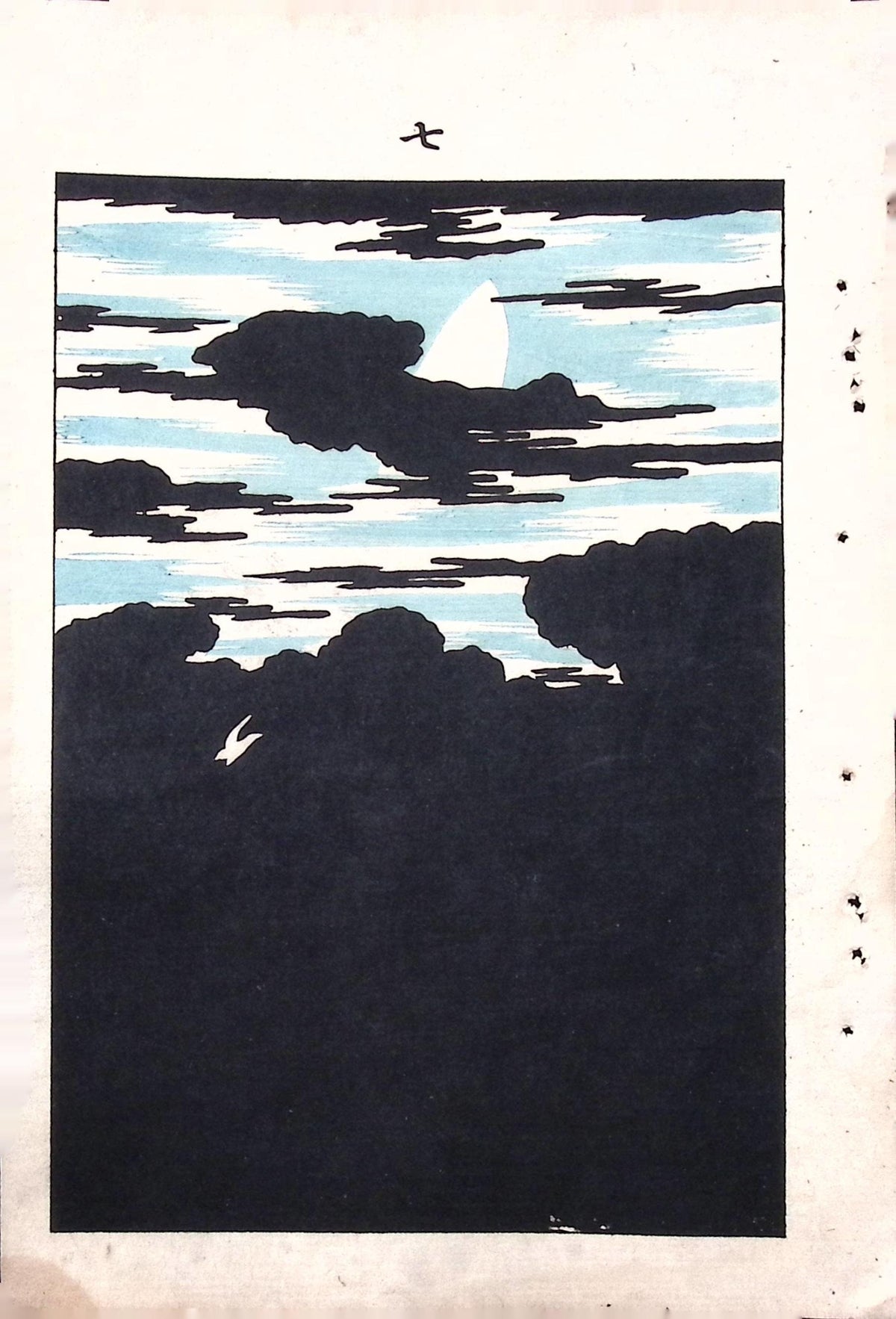 Japanese Antique Original Woodcut Print, c 1900, Bijutsukai 5, Sekka, Korin