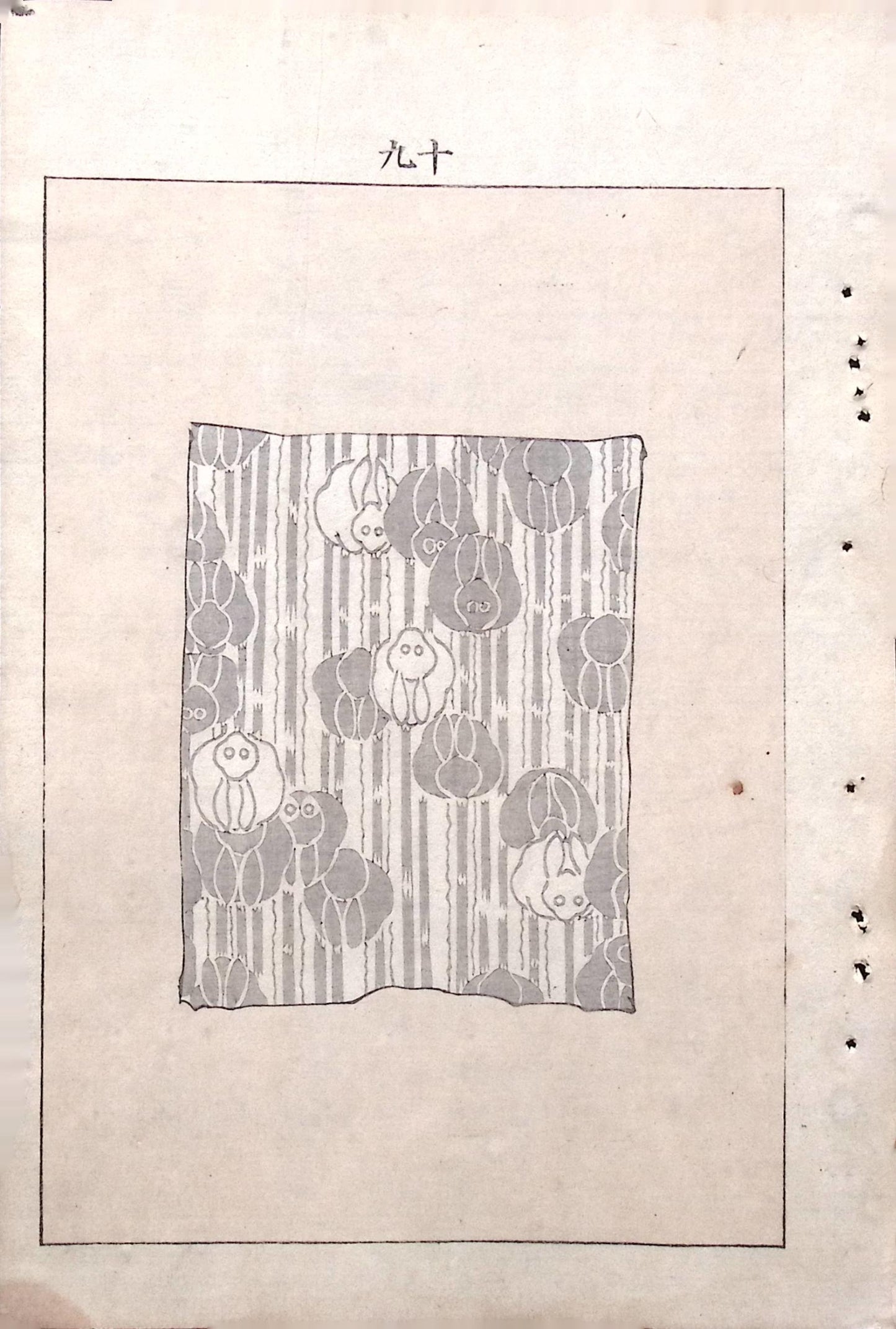 Japanese Antique Original Woodcut Print, c 1900, Bijutsukai 5, Sekka, Korin