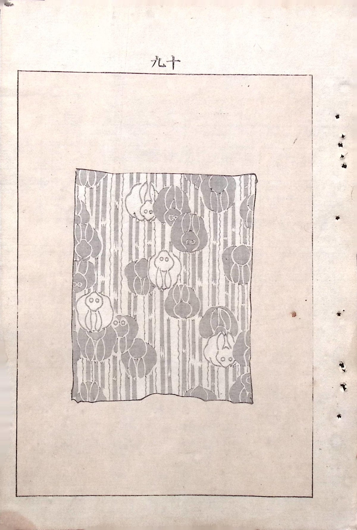 Japanese Antique Original Woodcut Print, c 1900, Bijutsukai 5, Sekka, Korin