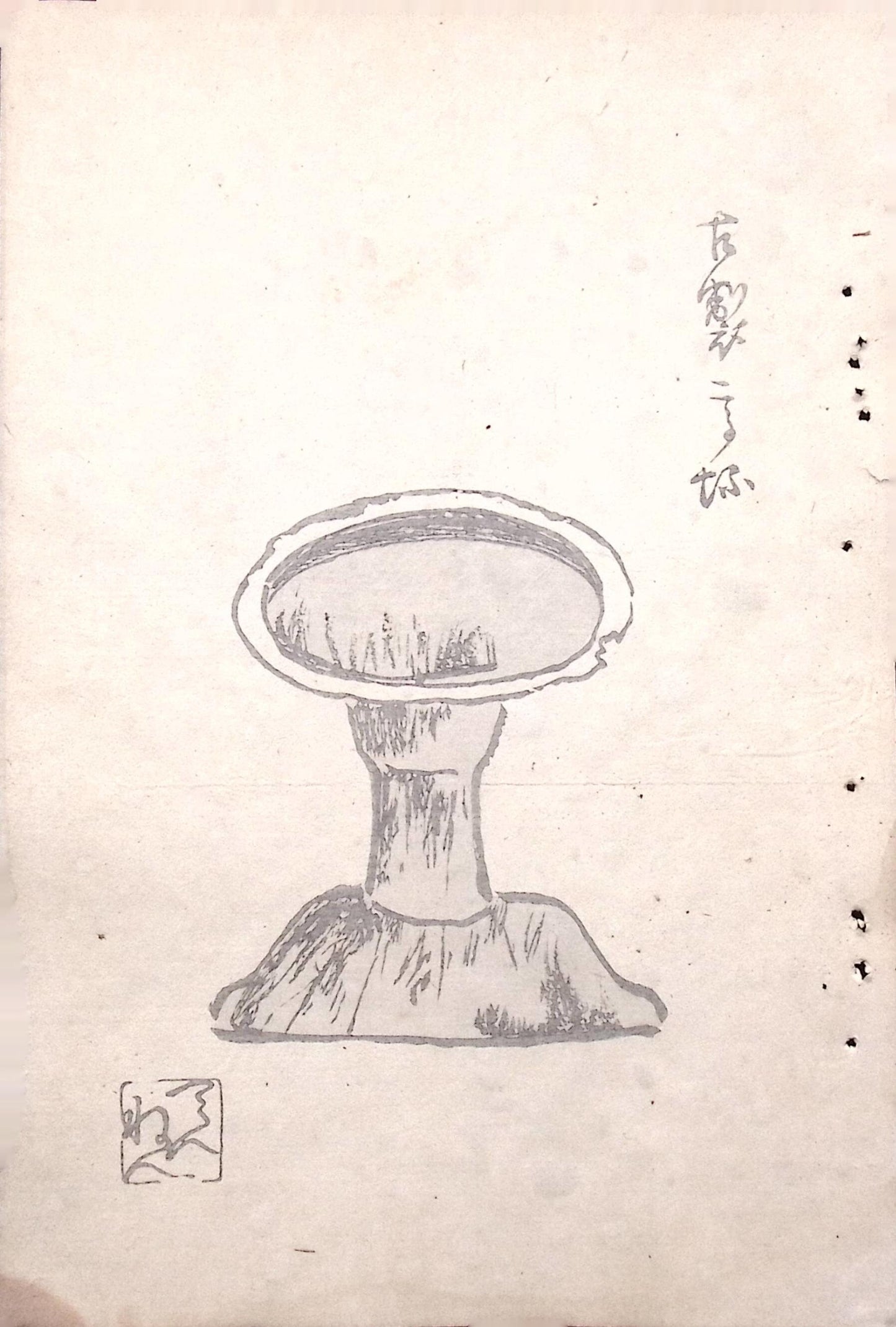Japanese Antique Original Woodcut Print, c 1900, Bijutsukai 5, Sekka, Korin