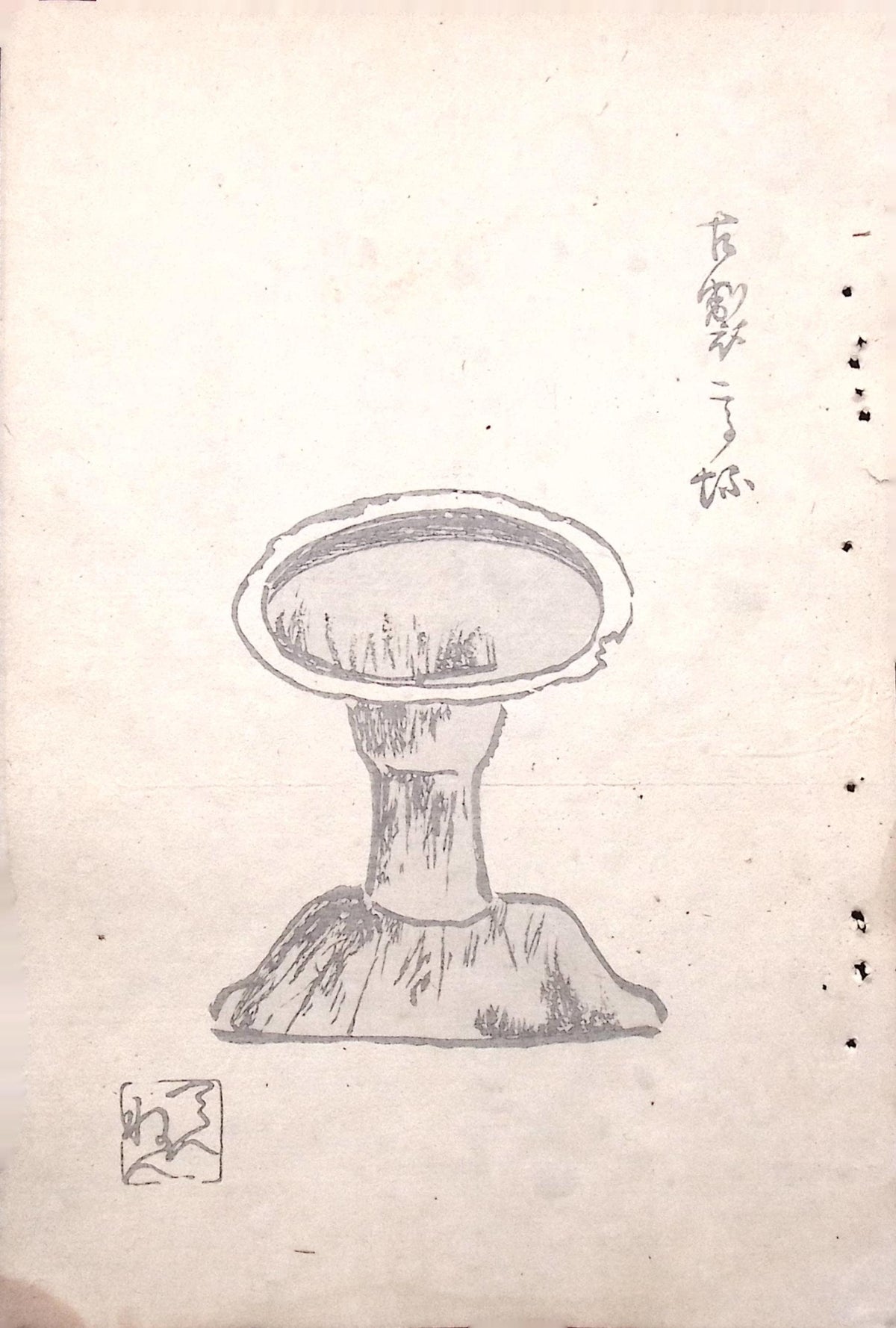 Japanese Antique Original Woodcut Print, c 1900, Bijutsukai 5, Sekka, Korin