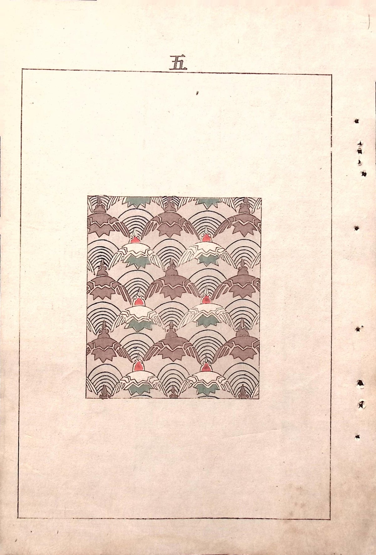 Japanese Antique Original Woodcut Print, c 1900, Bijutsukai 5, Sekka, Korin