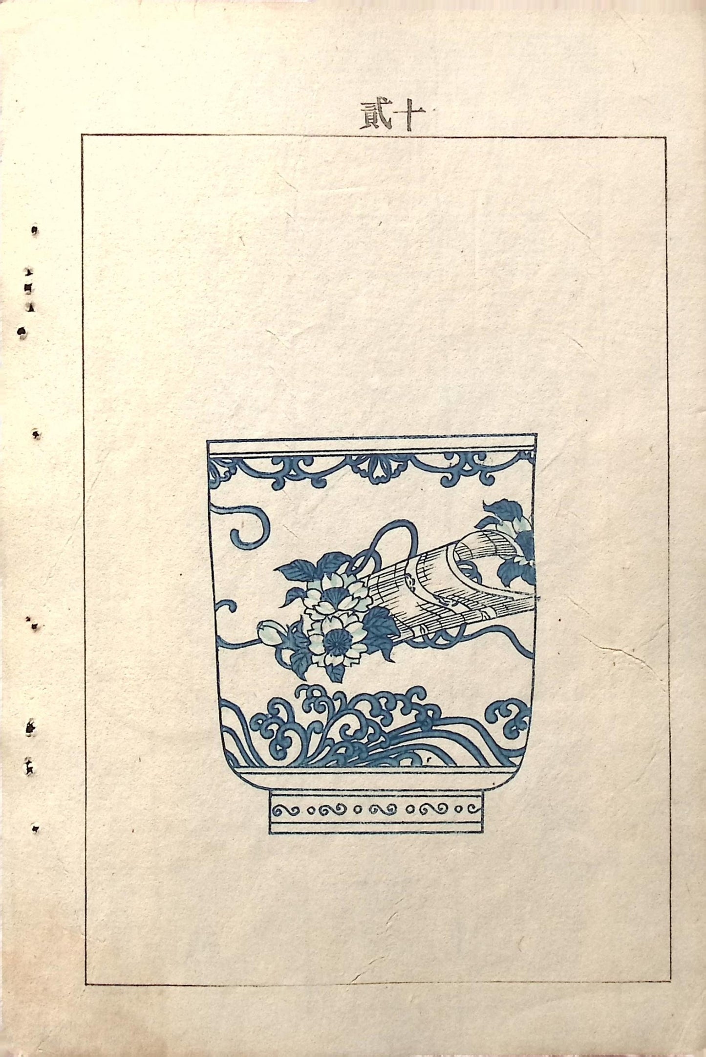 Japanese Antique Original Woodcut Print, c 1900, Bijutsukai 5, Sekka, Korin