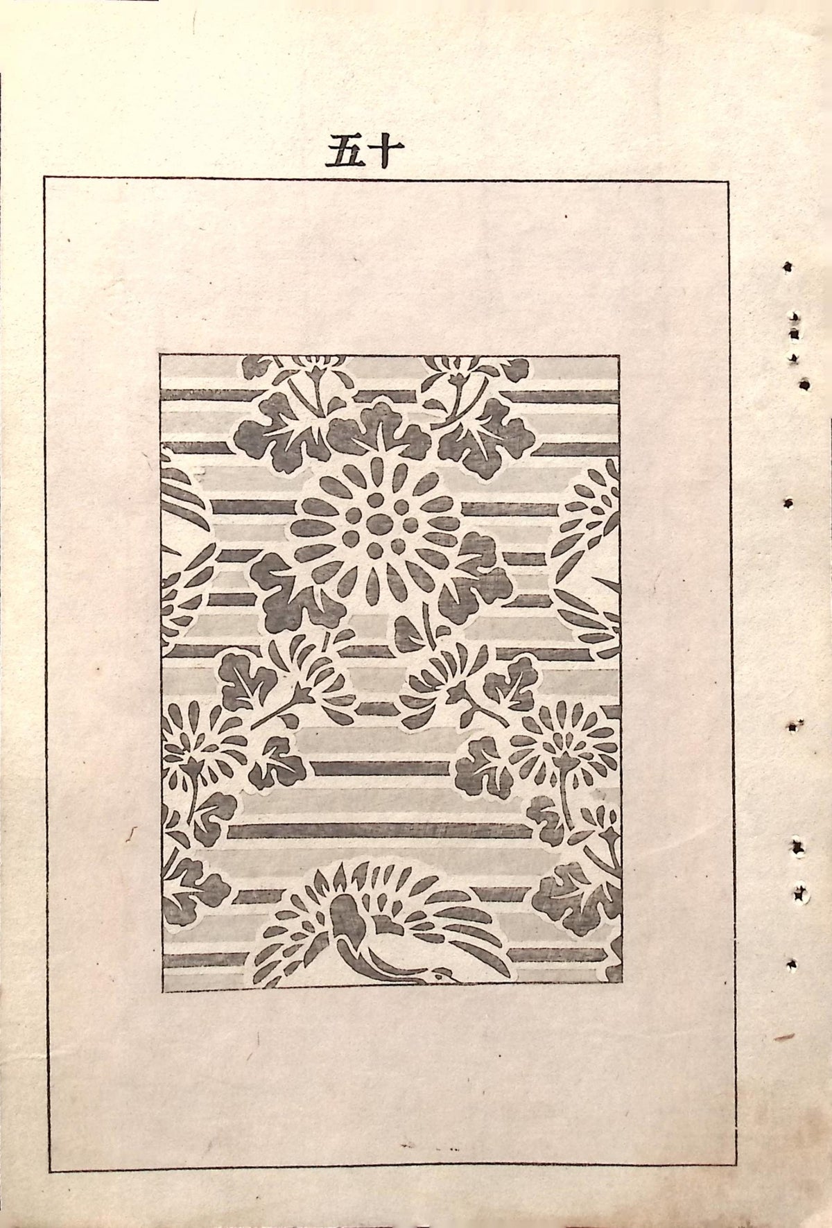 Japanese Antique Original Woodcut Print, c 1900, Bijutsukai 5, Sekka, Korin