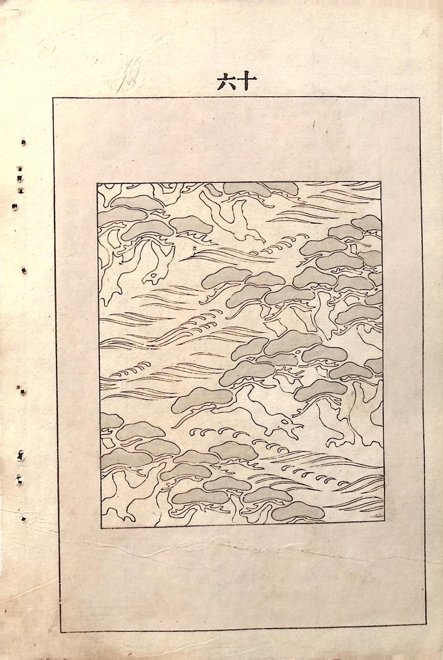 Japanese Antique Original Woodcut Print, c 1900, Bijutsukai 5, Sekka, Korin