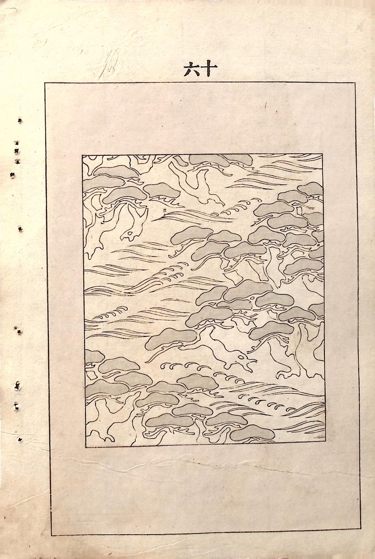 Japanese Antique Original Woodcut Print, c 1900, Bijutsukai 5, Sekka, Korin