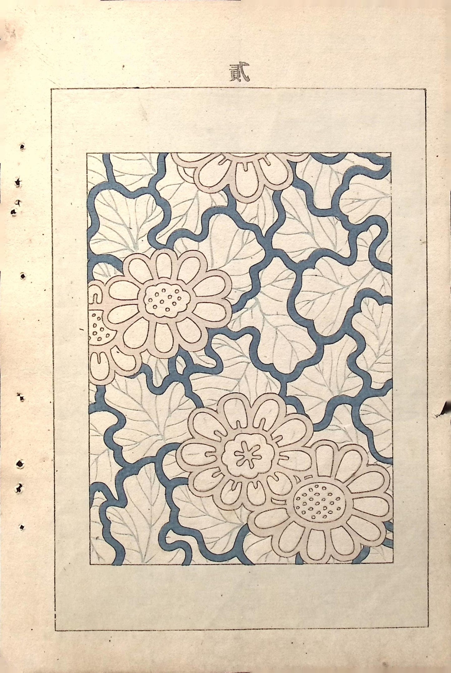 Japanese Antique Original Woodcut Print, c 1900, Bijutsukai 5, Sekka, Korin